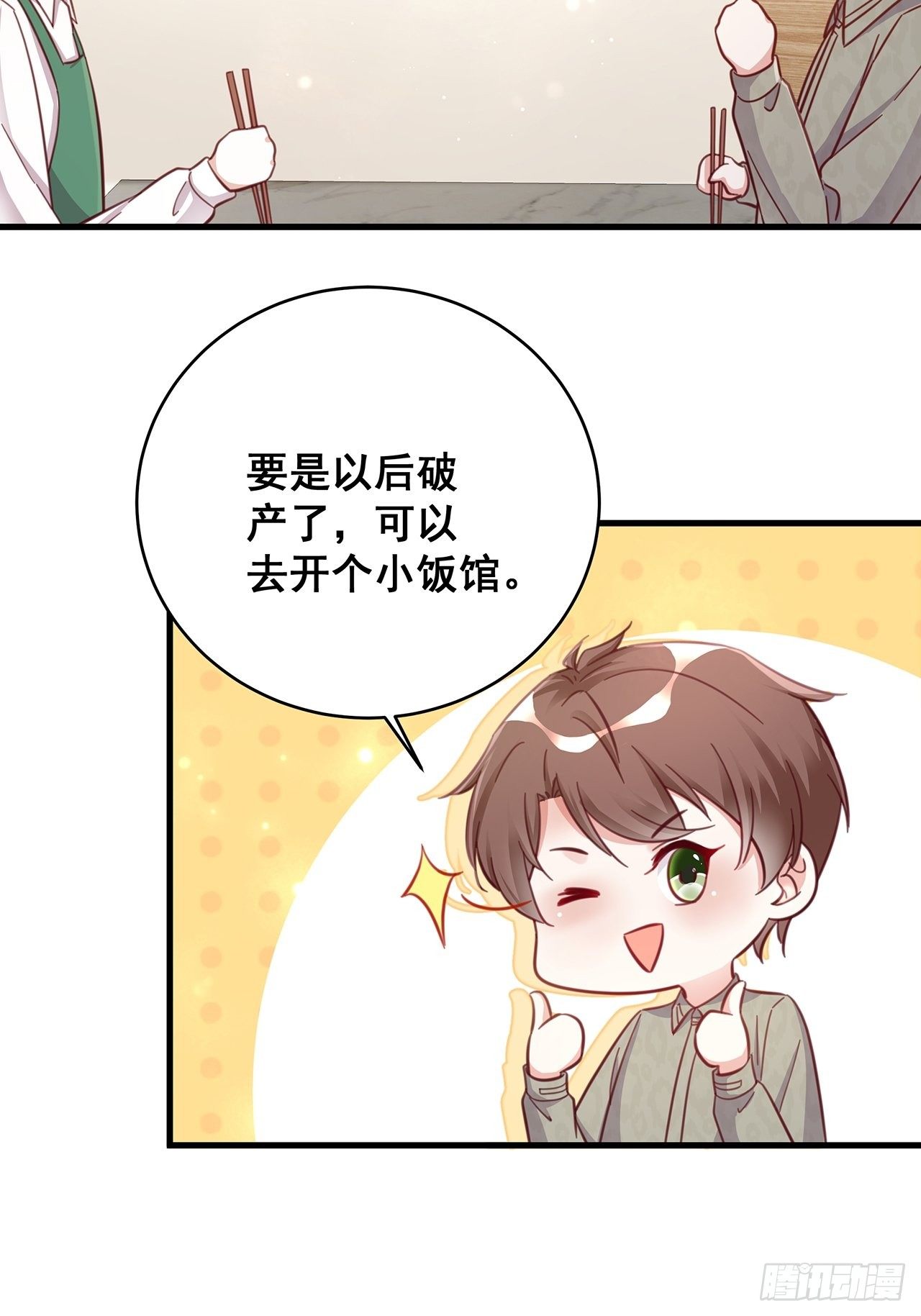 049 袋鼠厨艺秀29