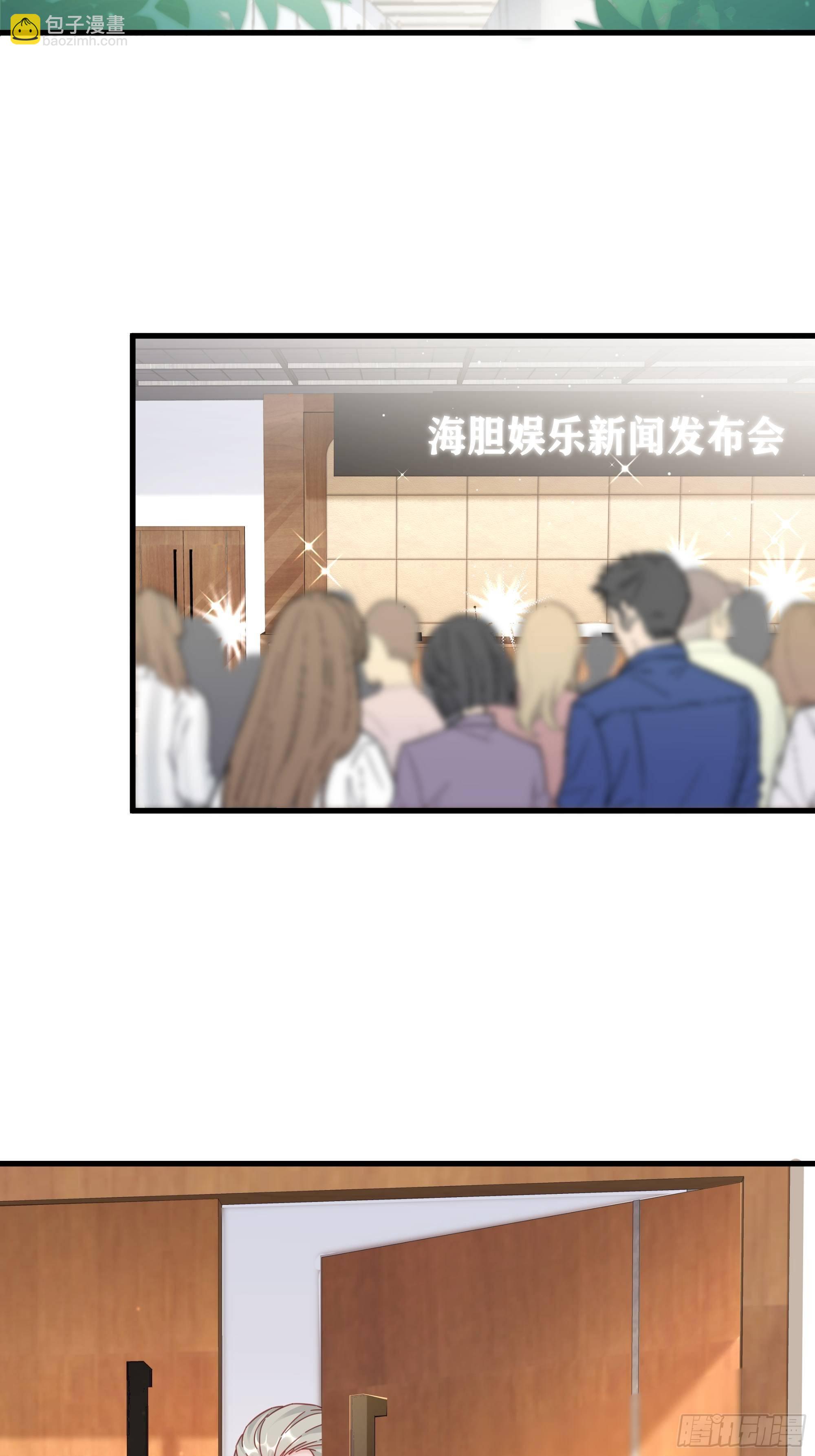 042 家产都是我的？27