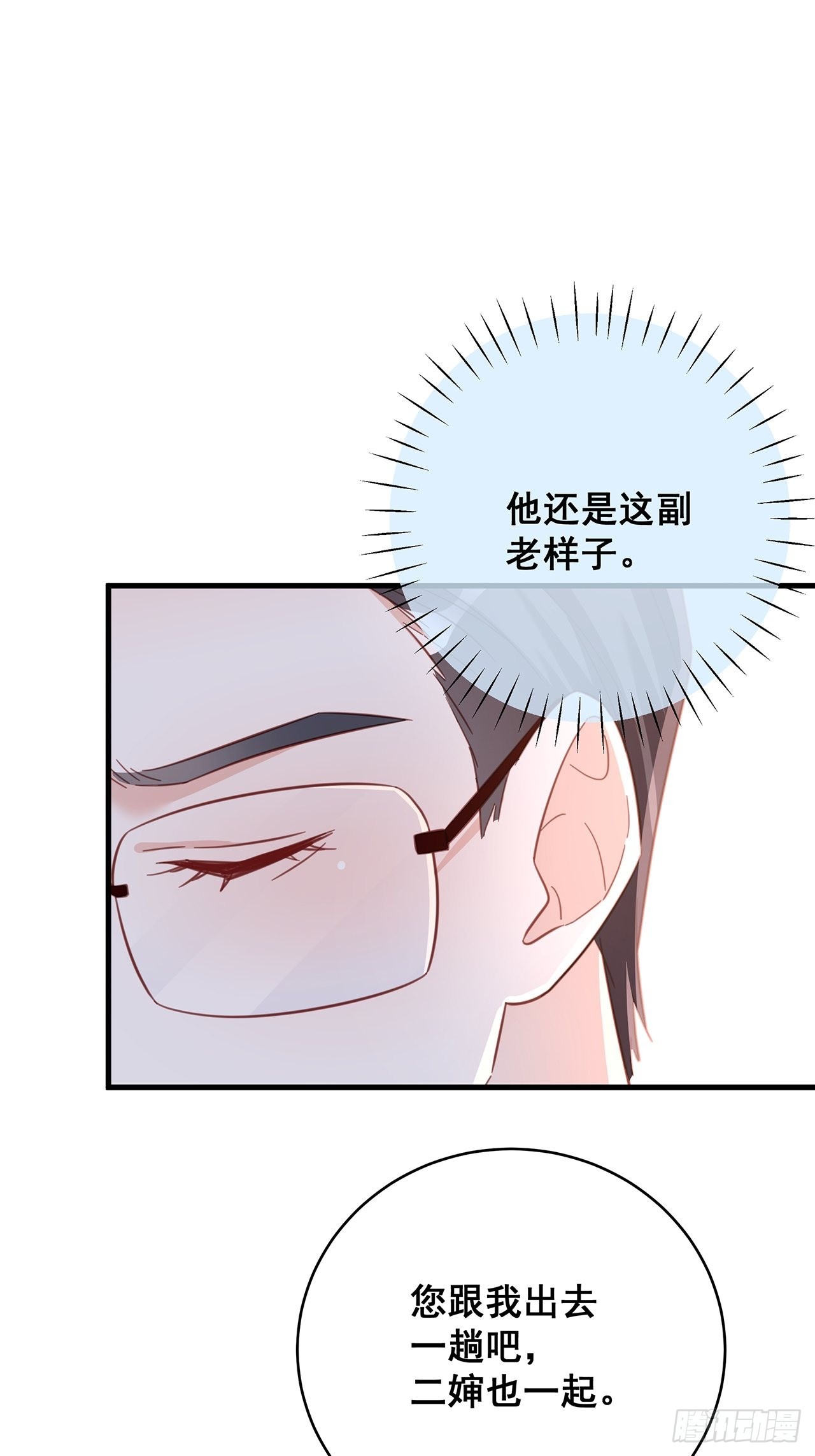 066兄友弟恭5