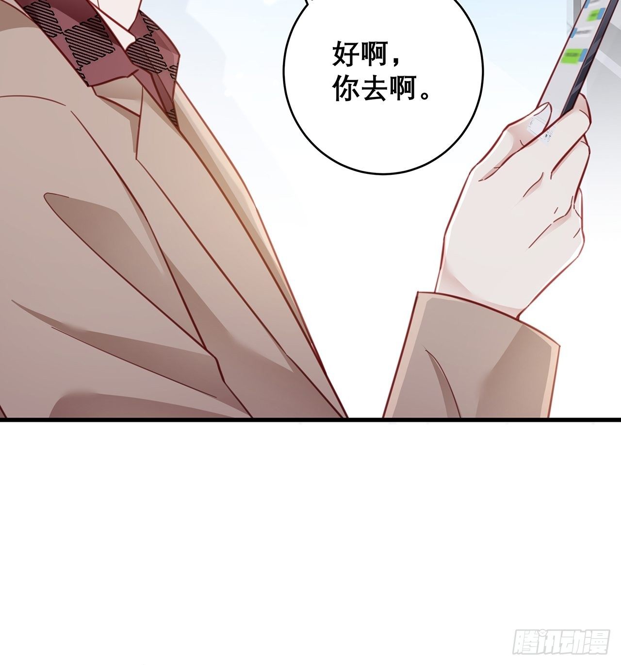 044 挑明6