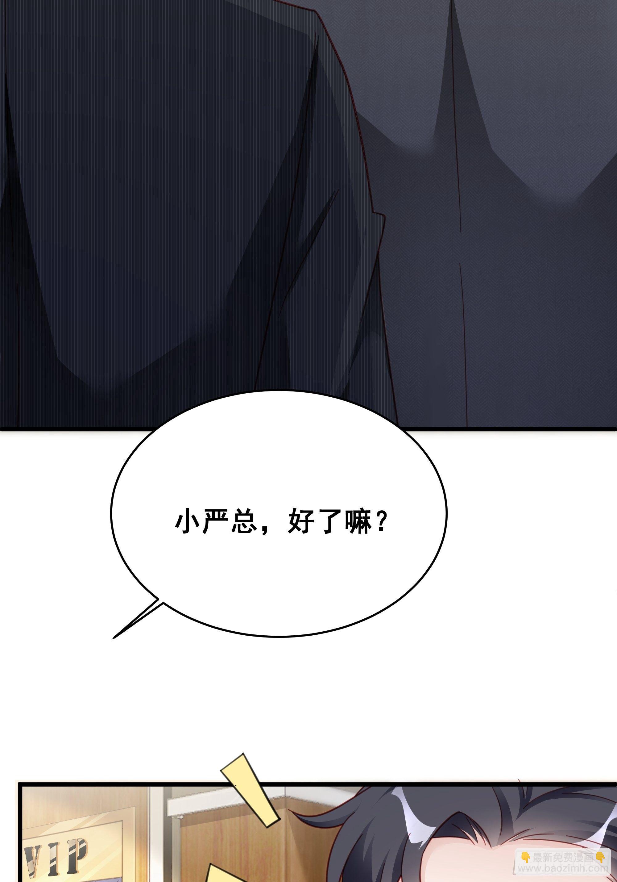 006 别撩我，我只想发财40