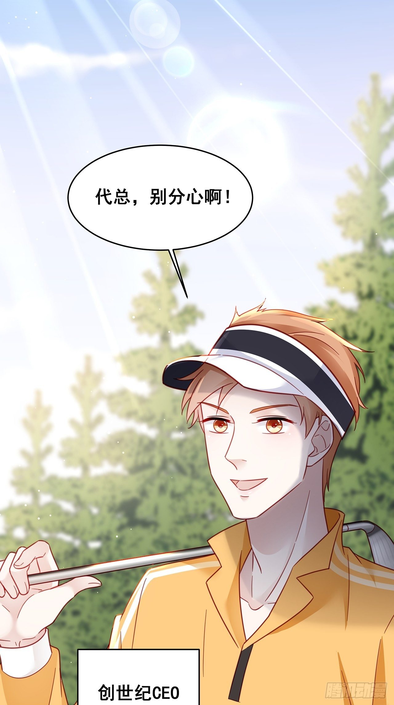 019 纪安严雨又搞事？26