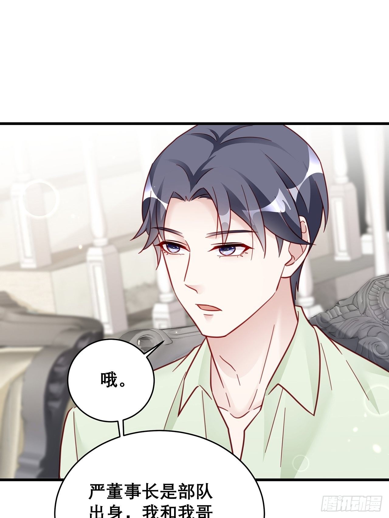 031 见家长咯40