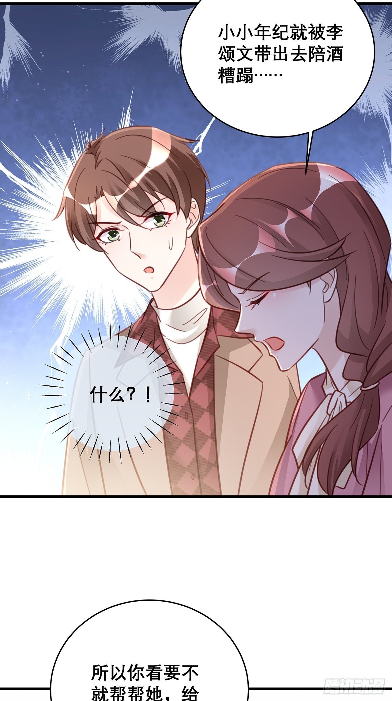 047 赌成功了27