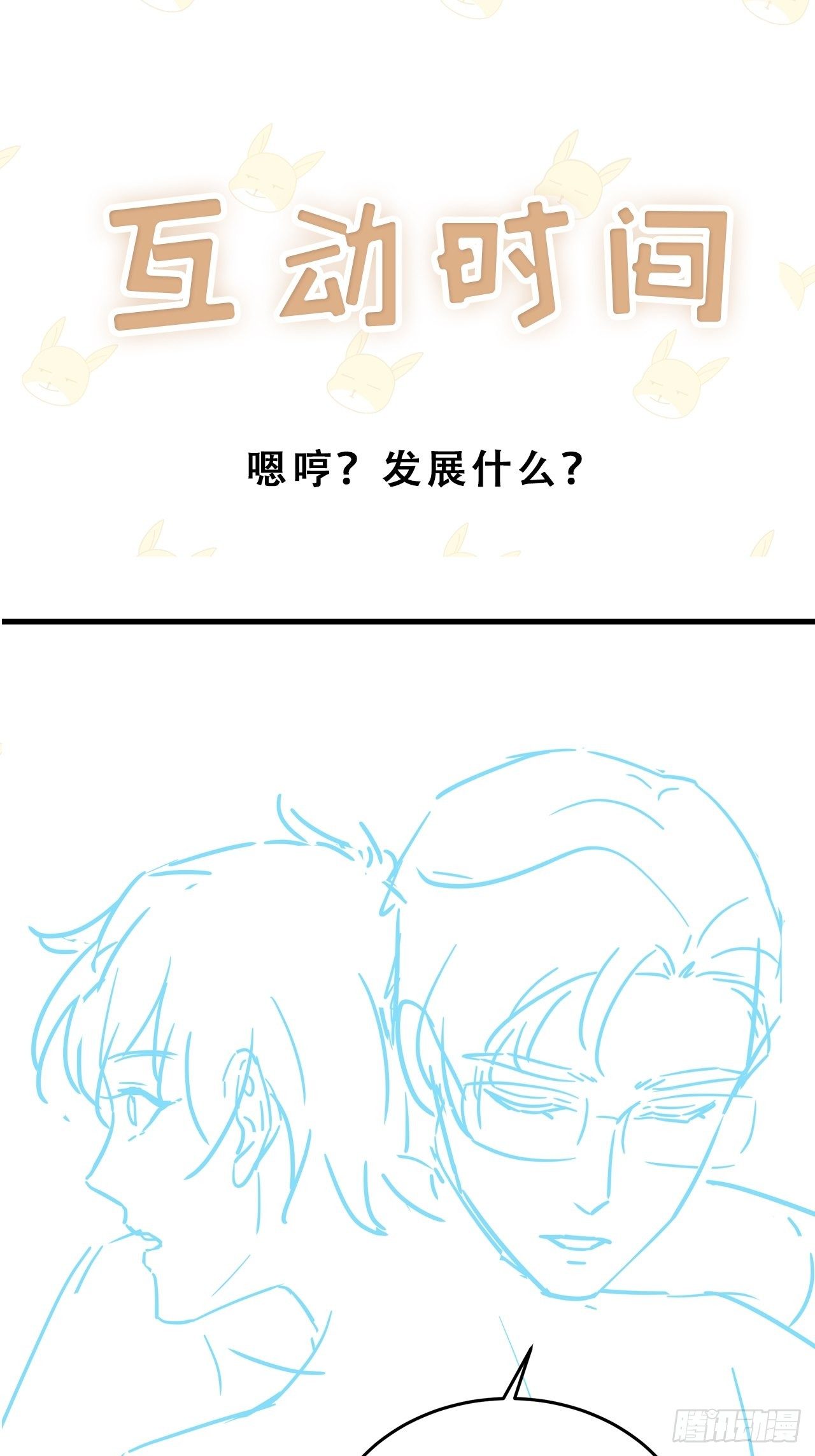 041 顺坡下驴37