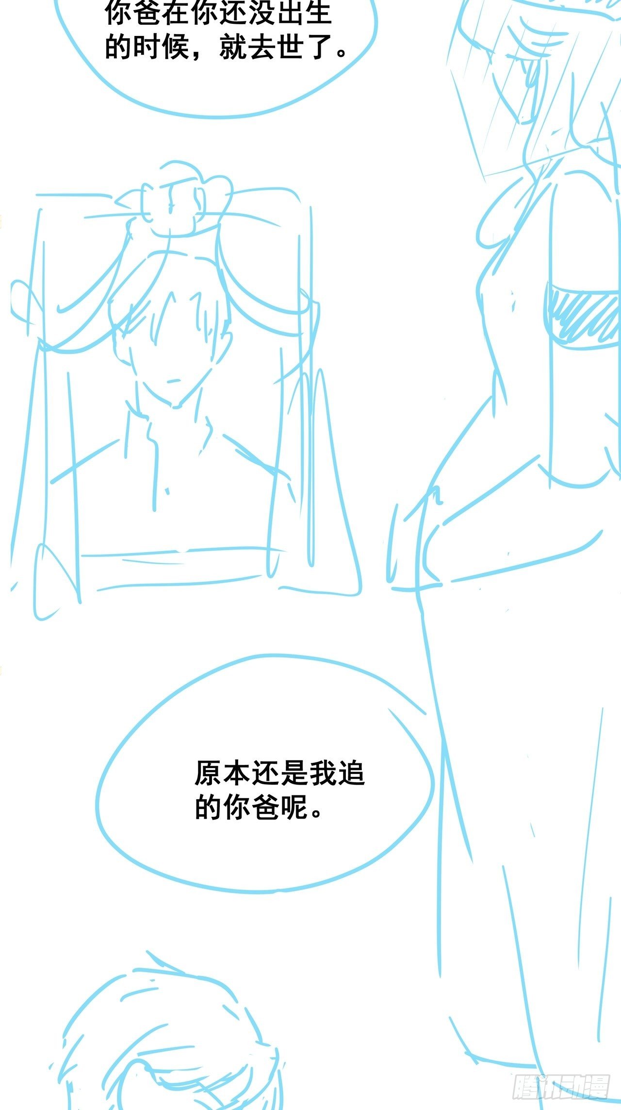 022 郝姐妹和郝阿姨？？？53