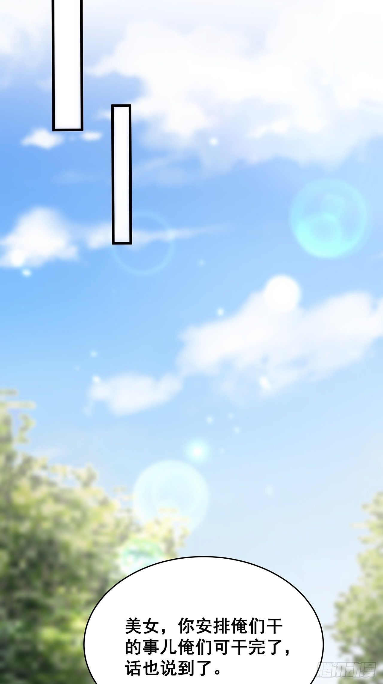 019 纪安严雨又搞事？21
