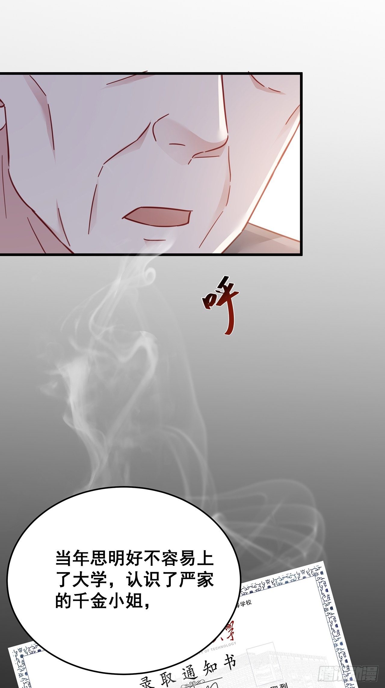 028 妹妹变姐姐23