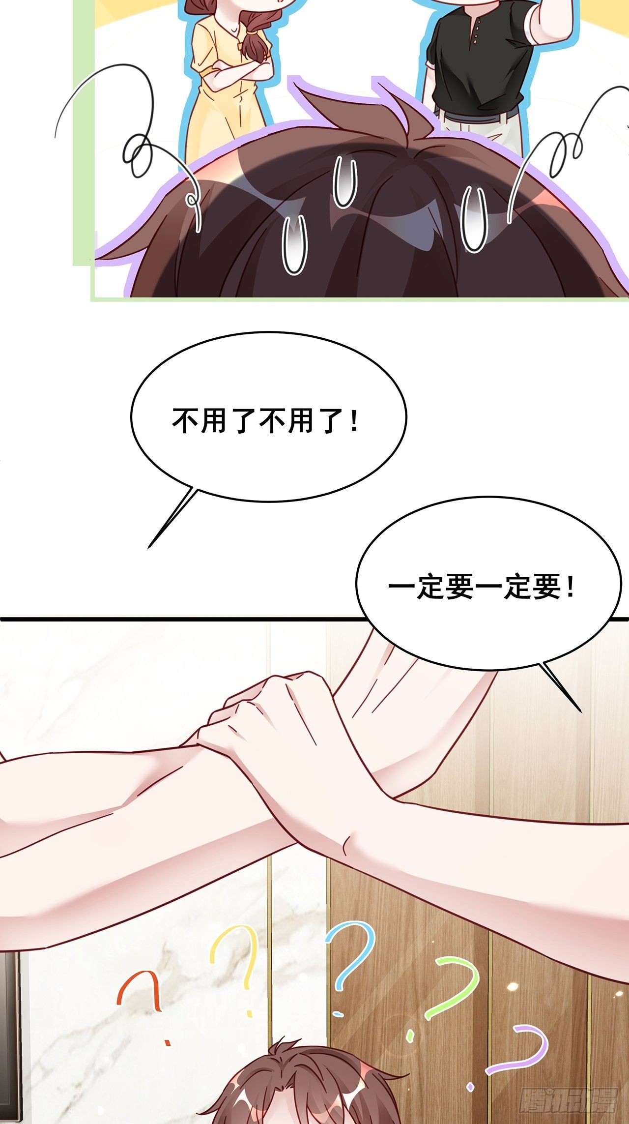 022 郝姐妹和郝阿姨？？？42