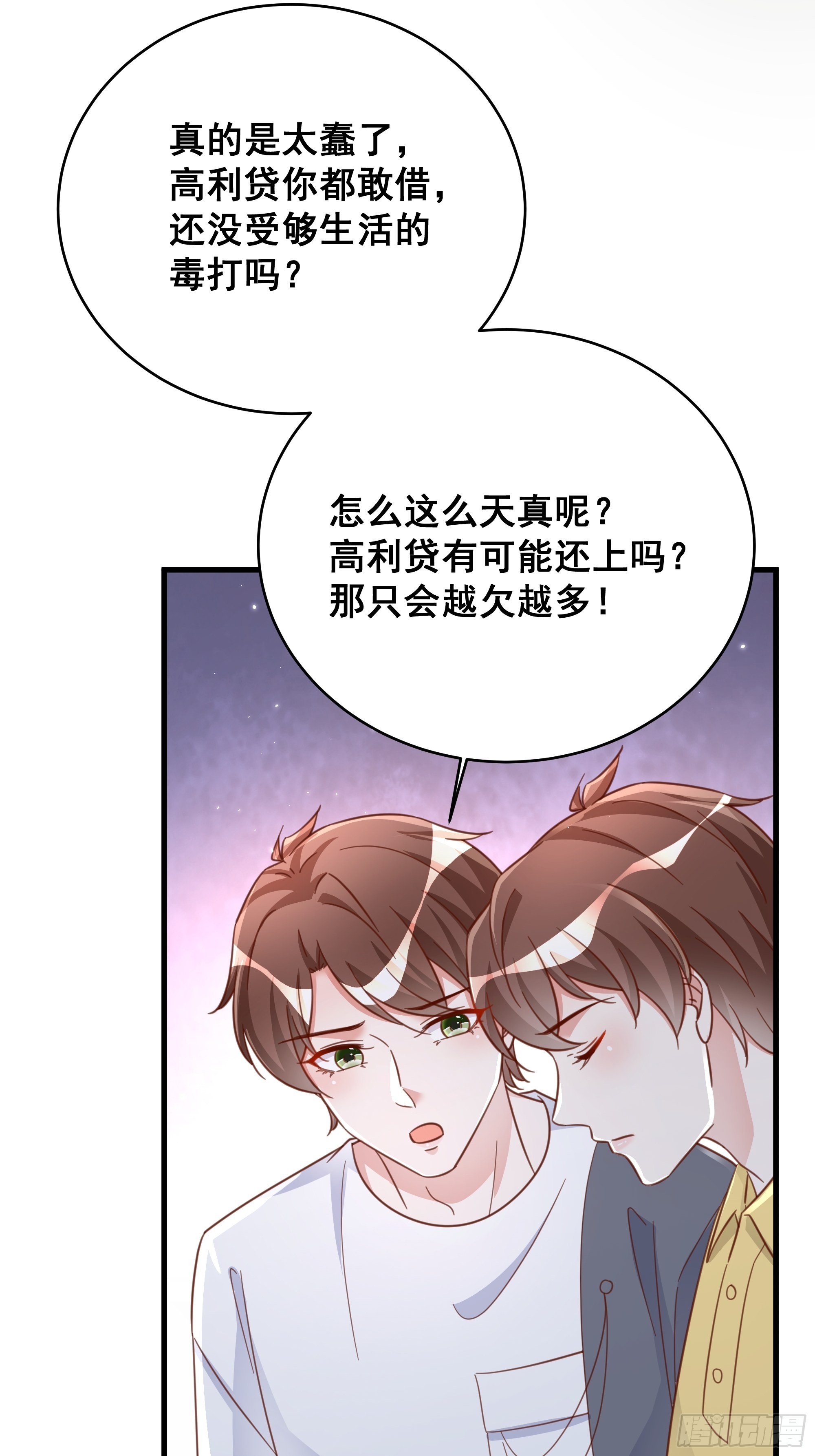 070 不一样的袋鼠2