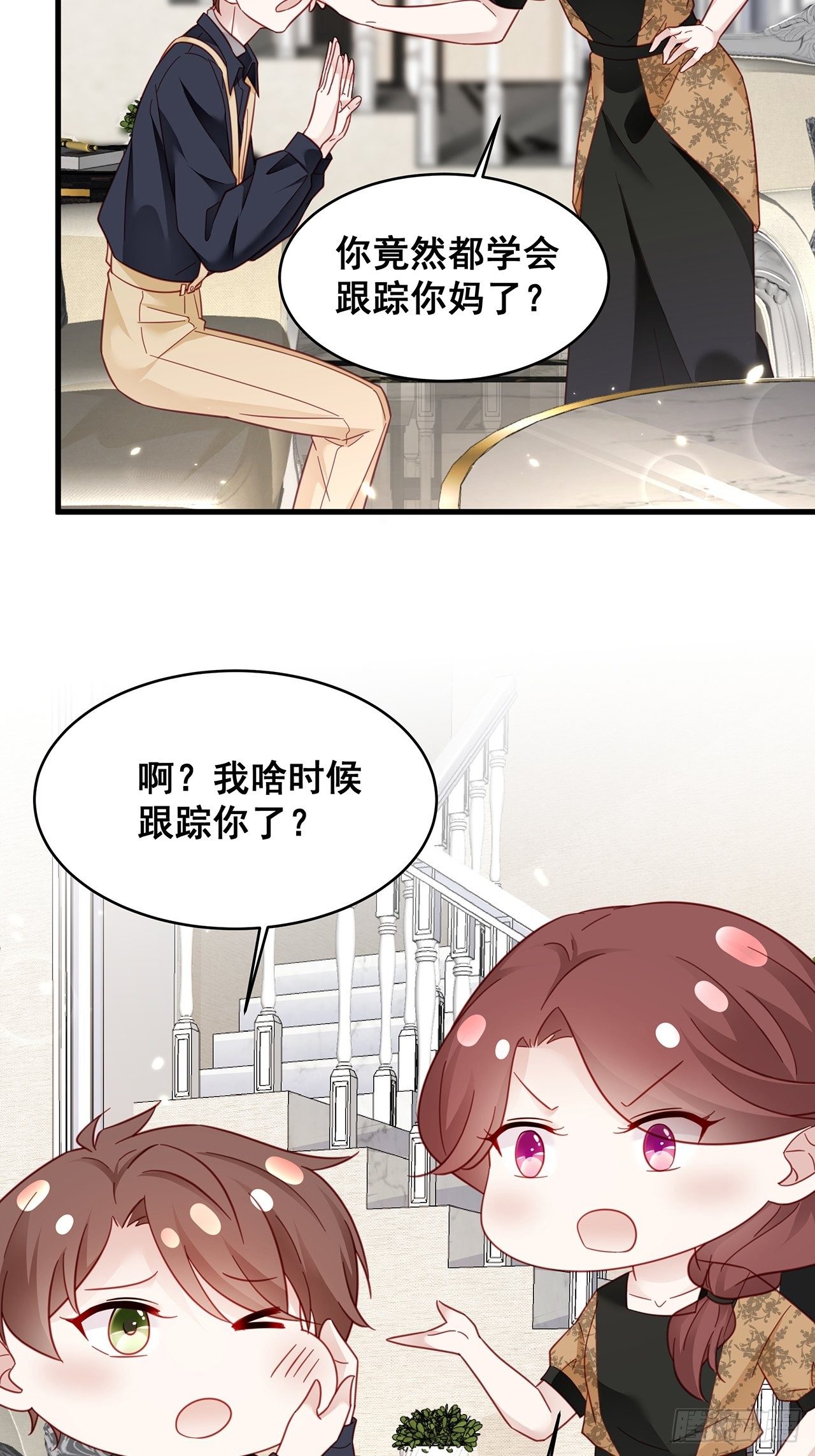 012 妈妈竟是磕学家？！14