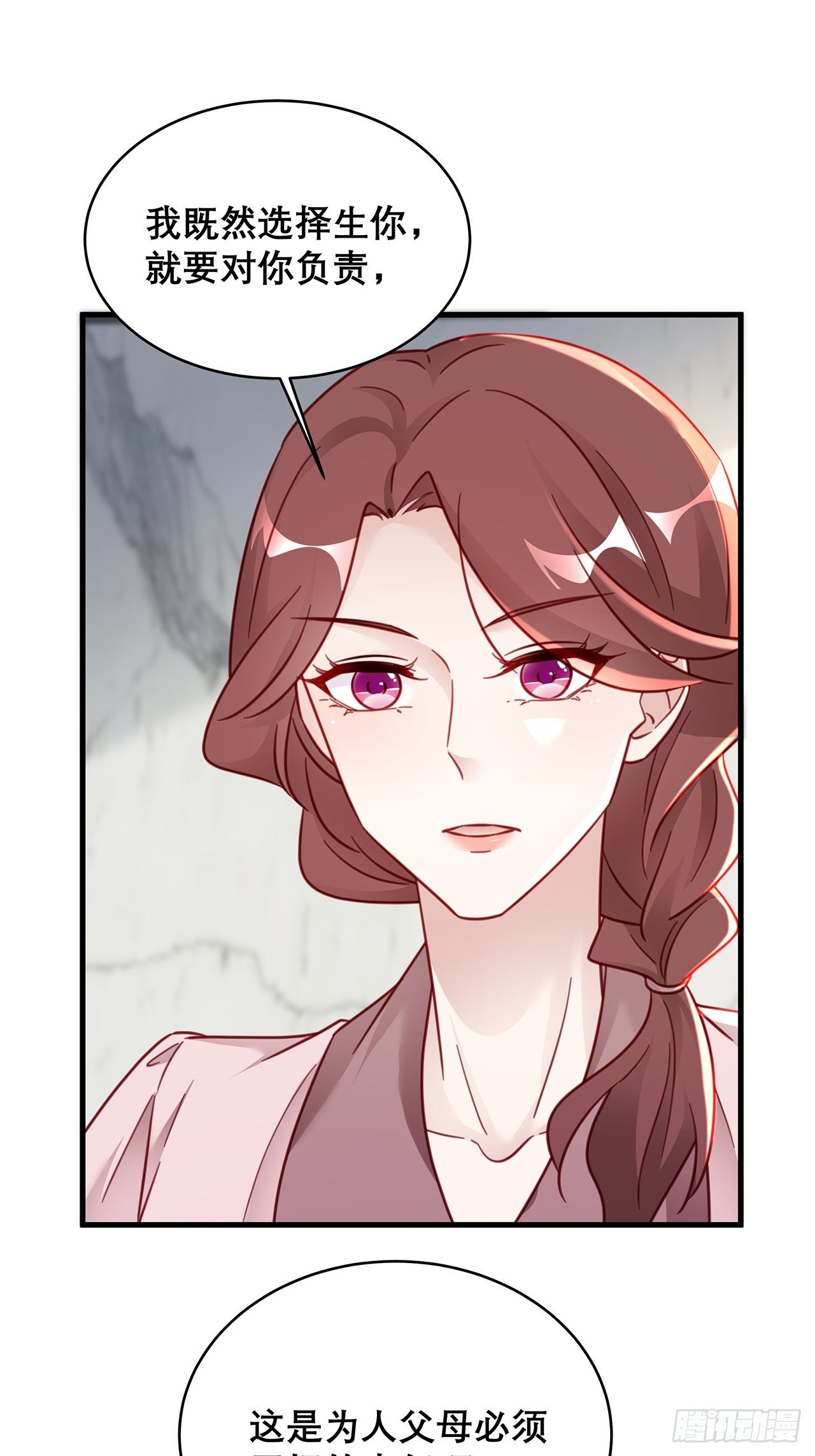 032 世上只有妈妈好18
