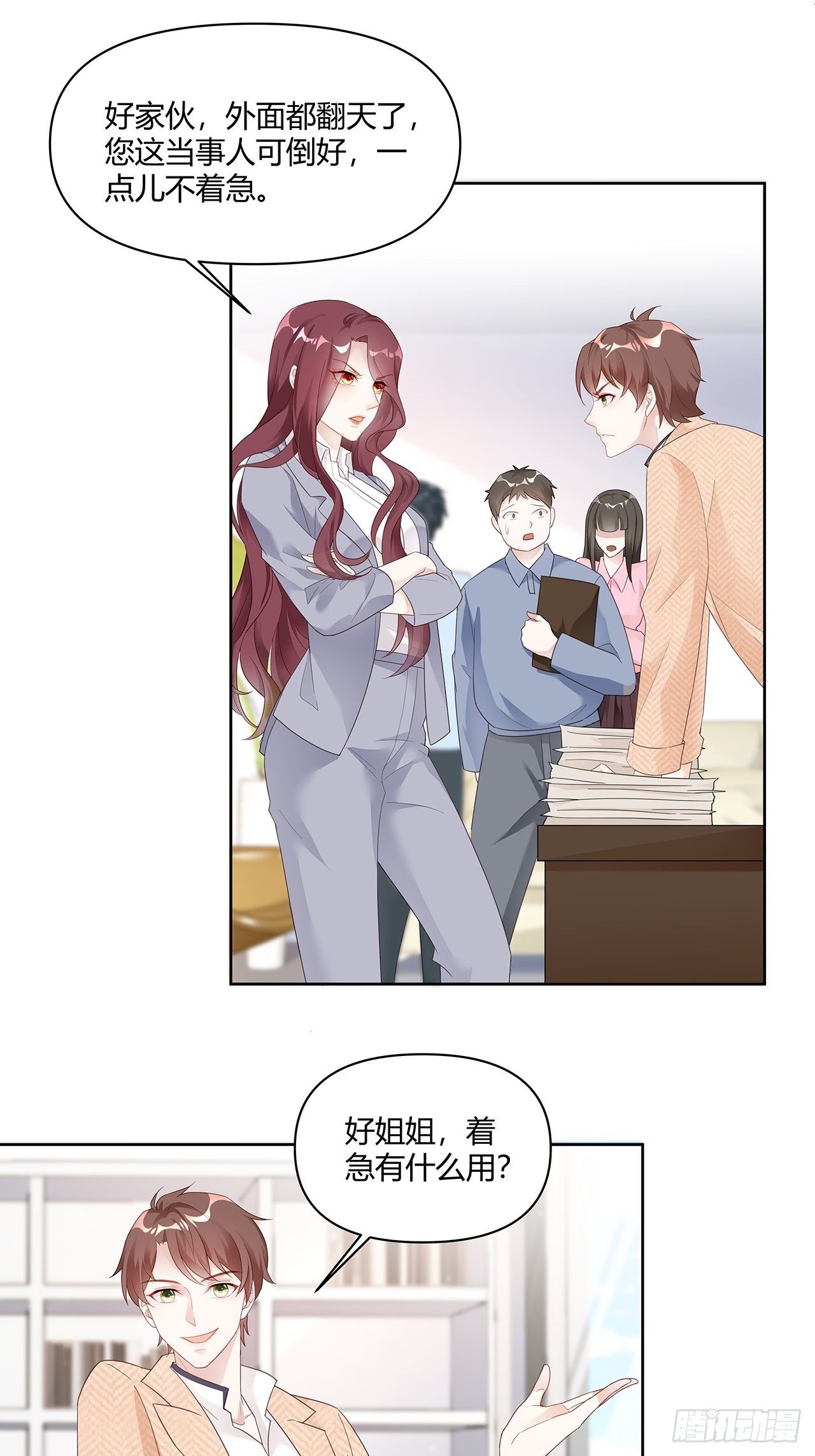 001 床上的野男人6