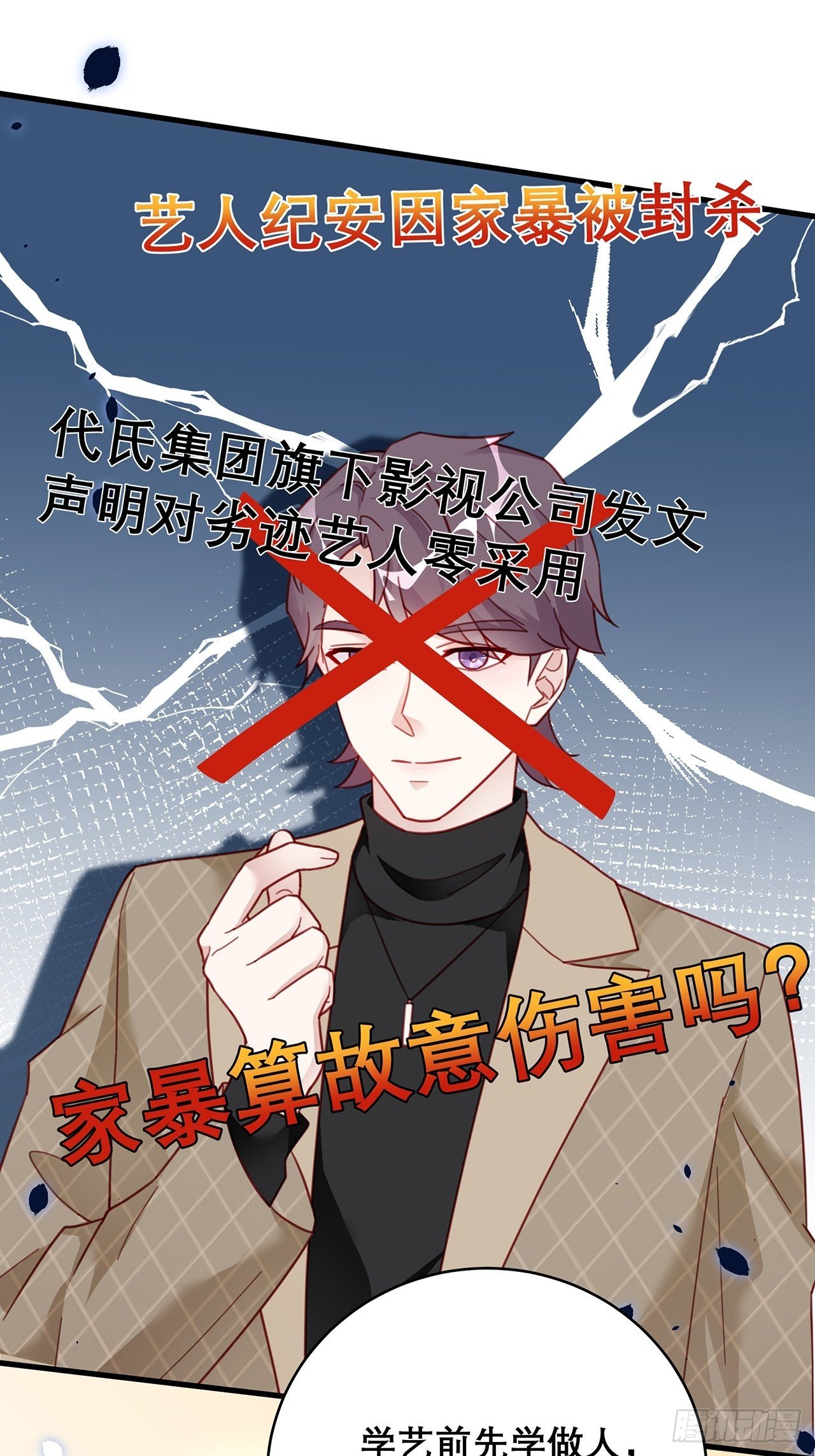 044 挑明1