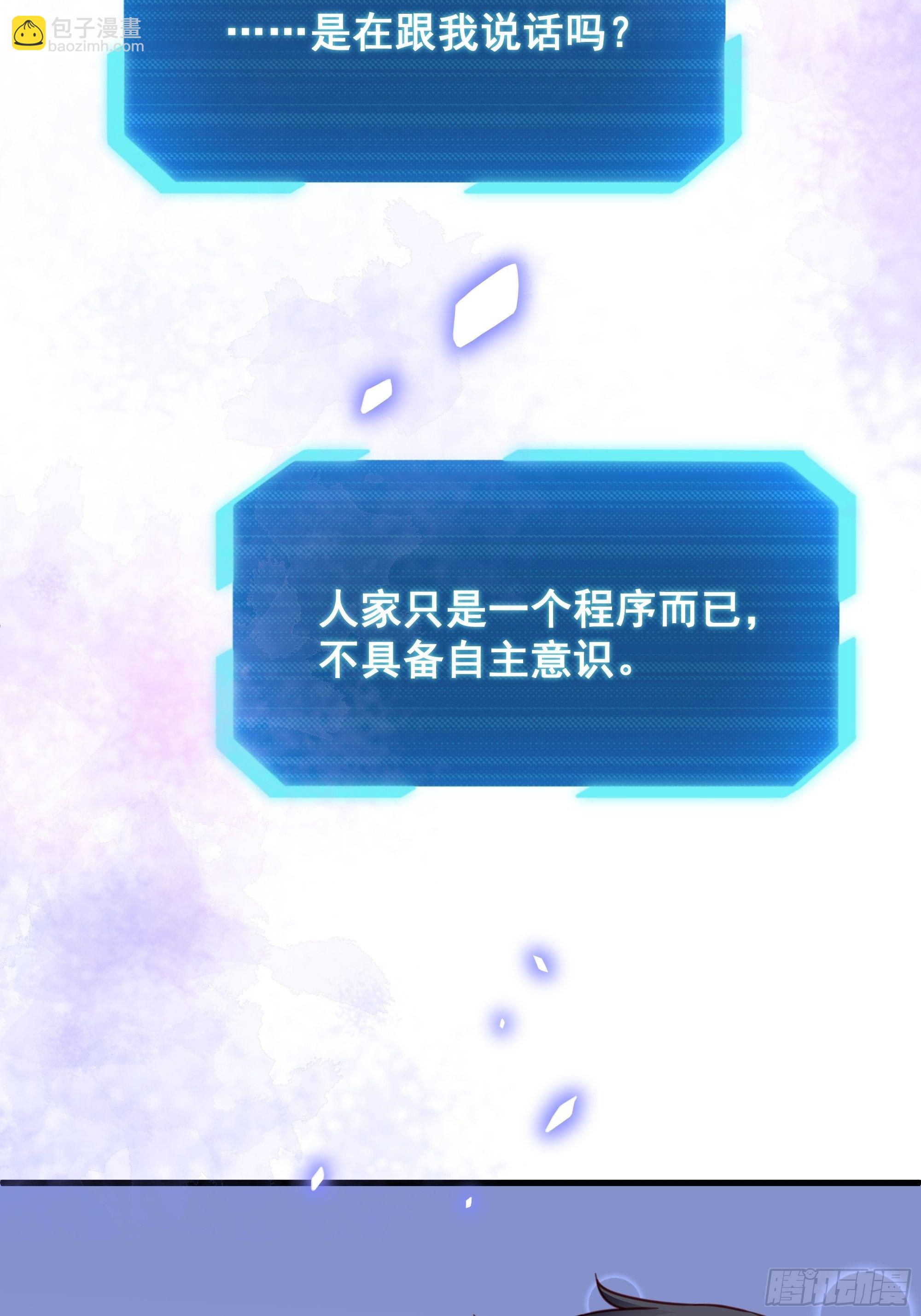017 你抓我，我踩你53