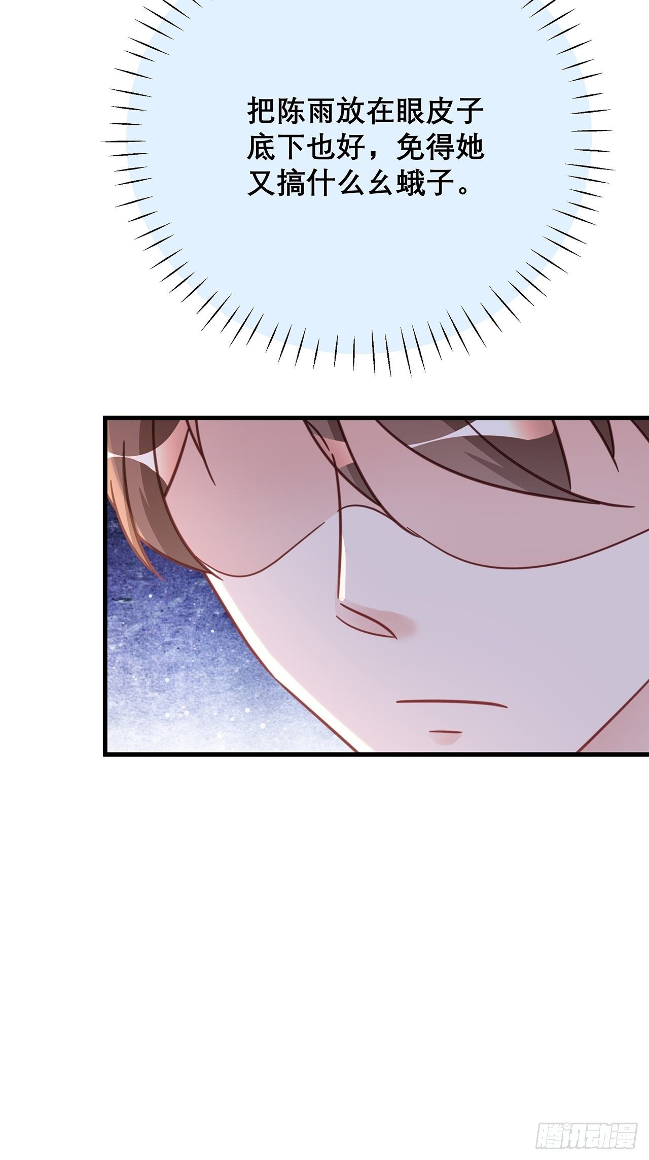 047 赌成功了32