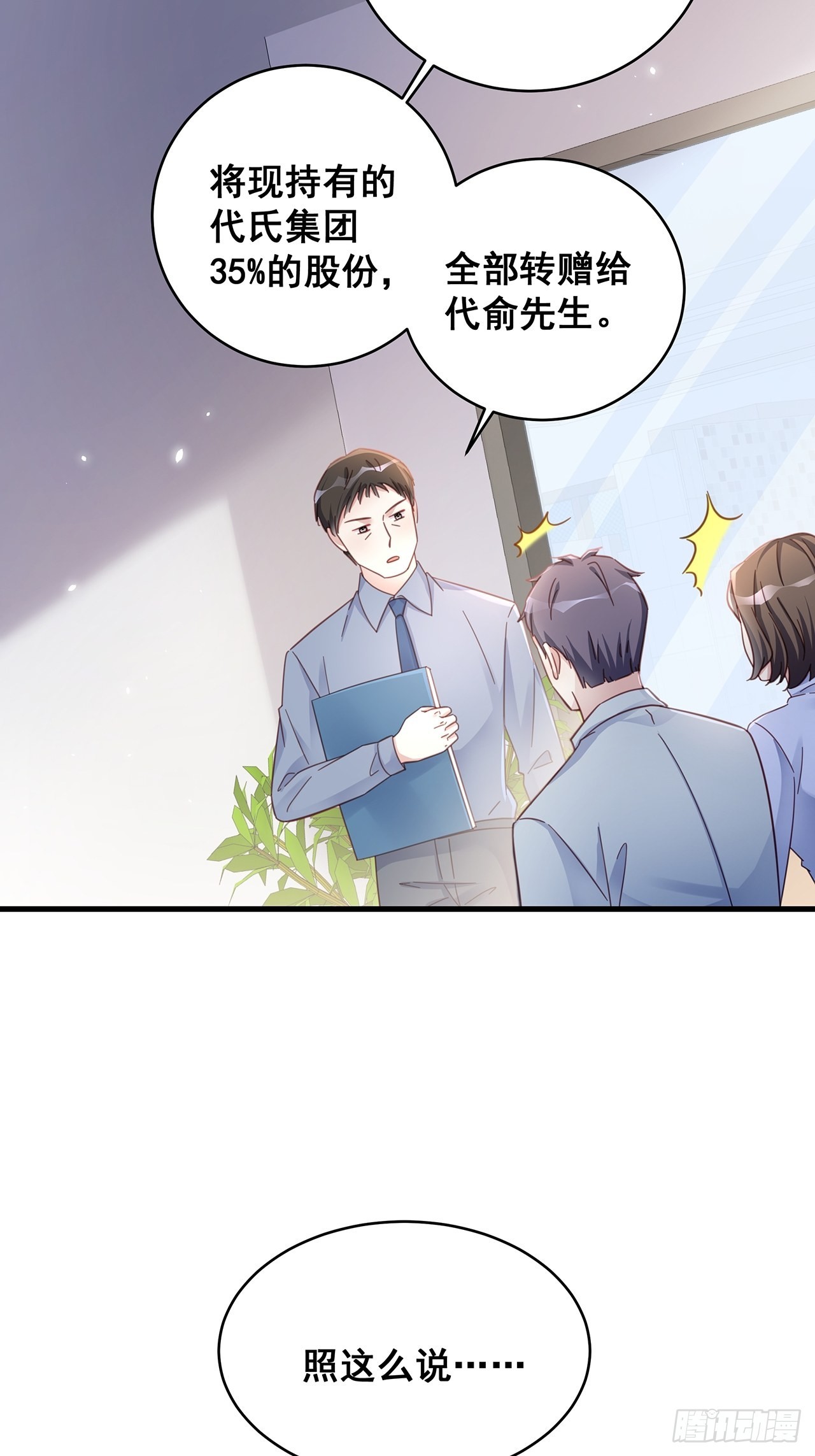 066兄友弟恭27