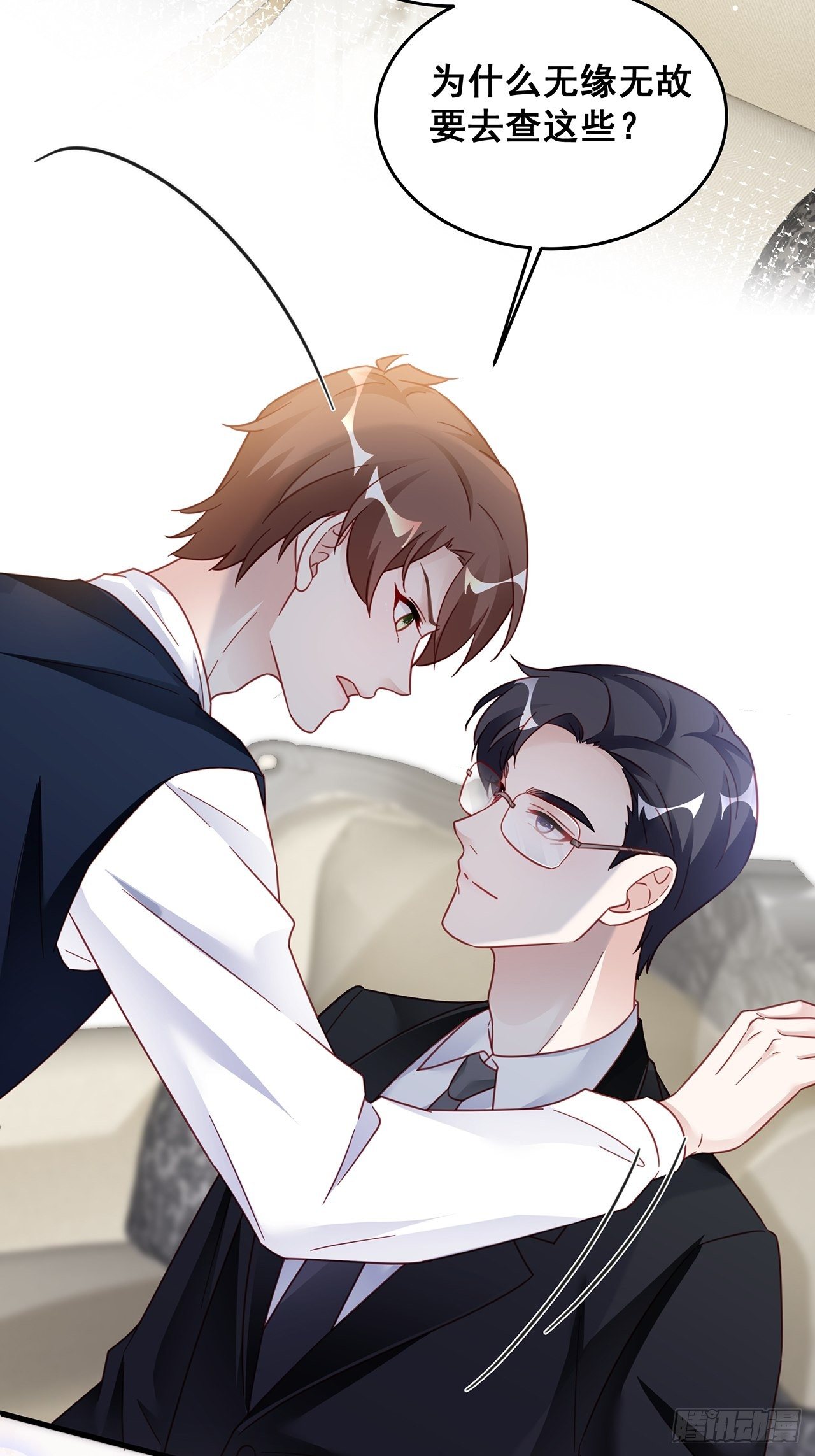 021 惊天大瓜！47