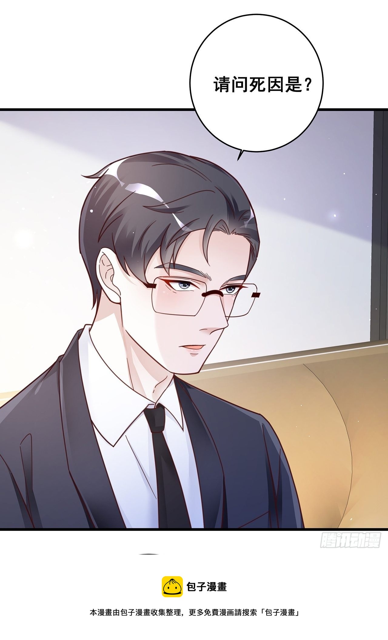 055 男朋友8
