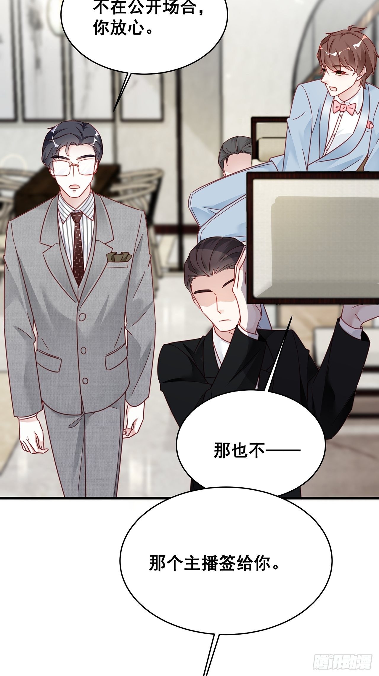 016 他们竟是这种关系！25
