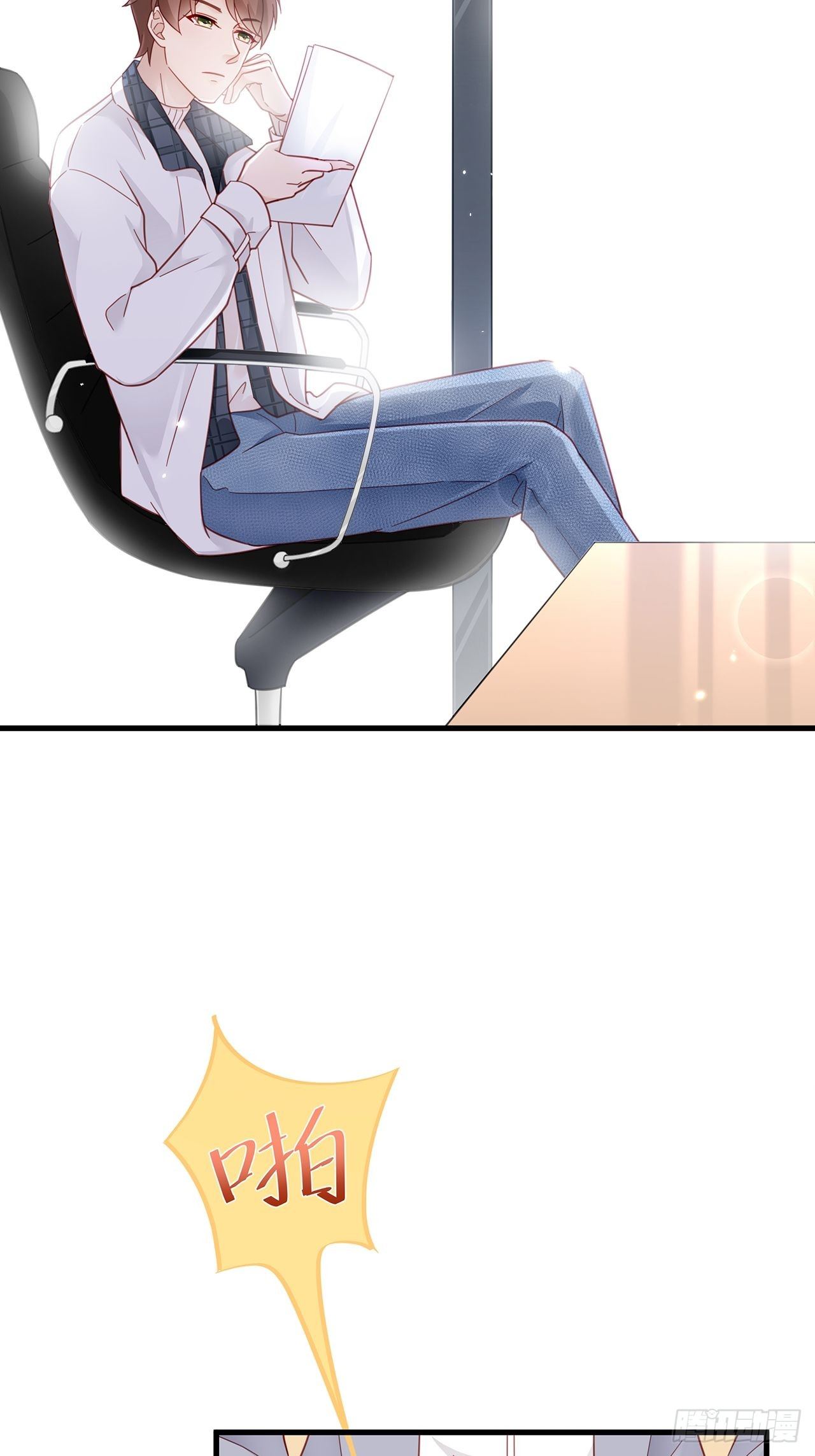 005 夫夫争抢美女主播？3
