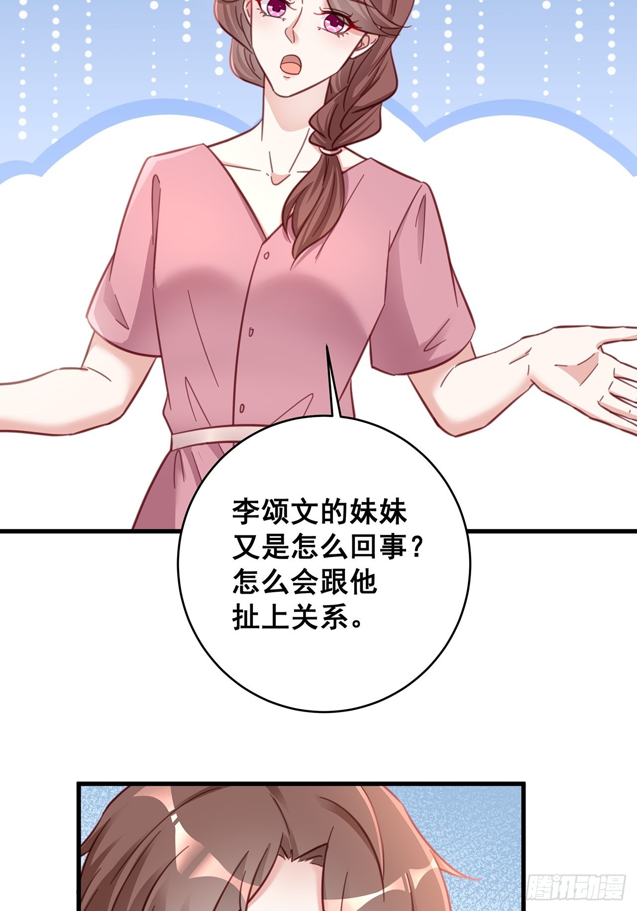 059 妈妈的悲剧32