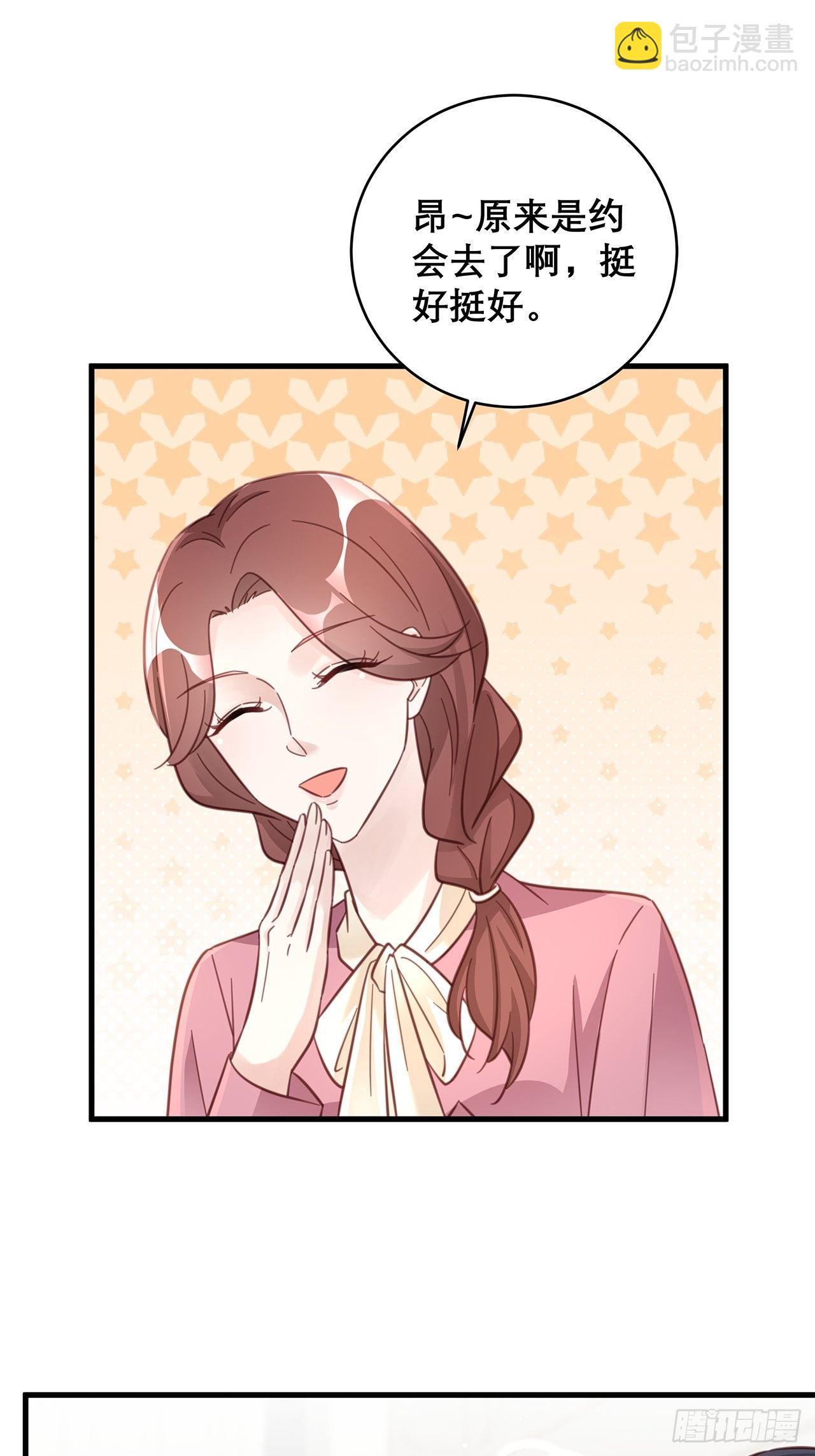047 赌成功了13