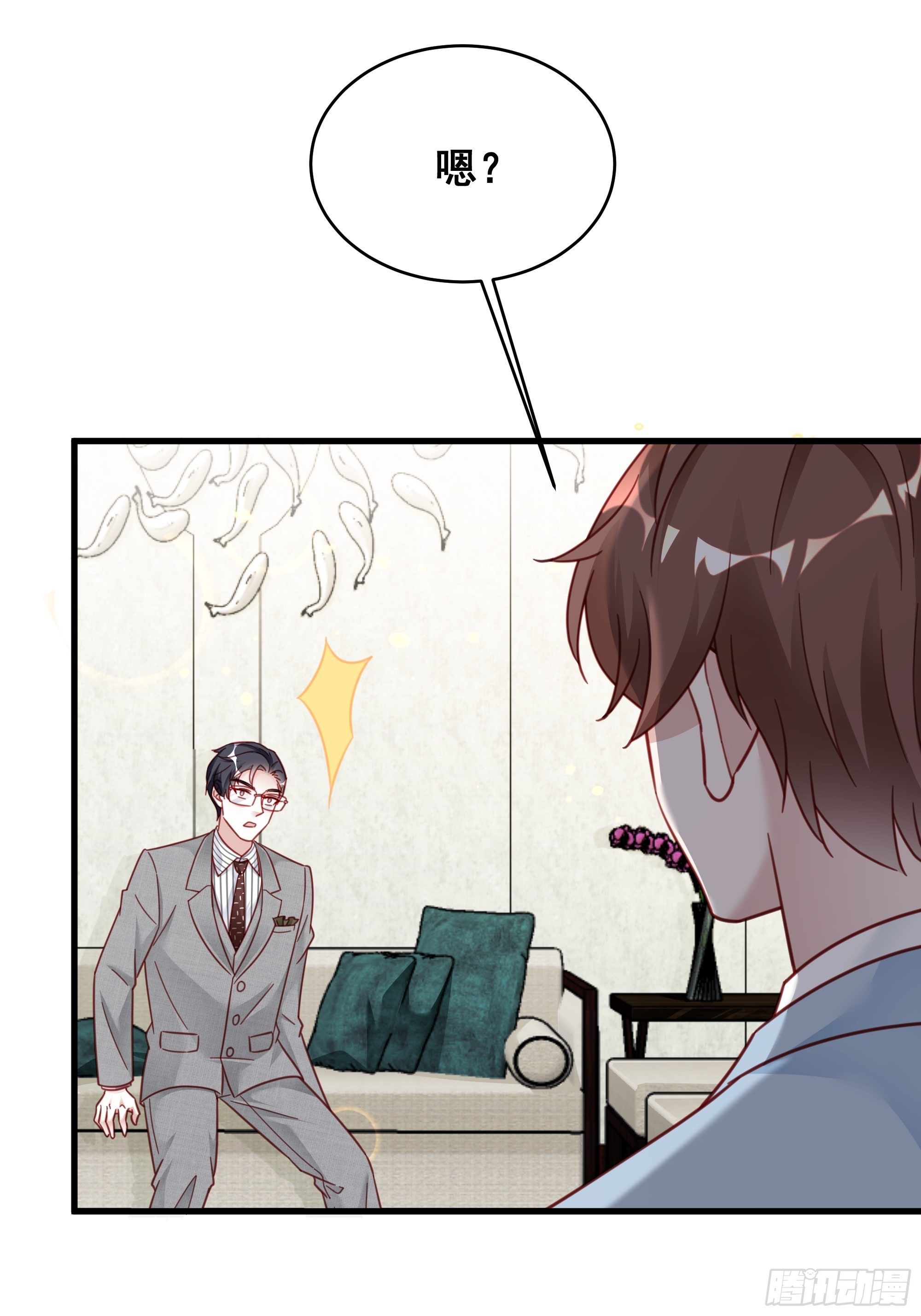017 你抓我，我踩你57