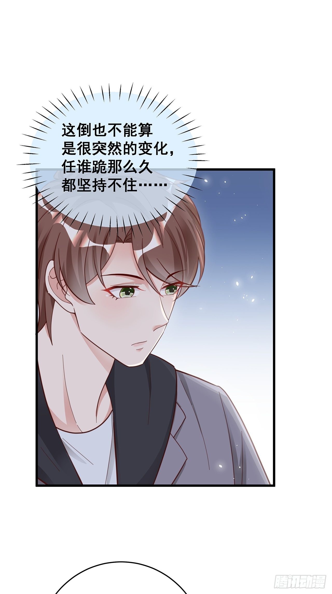 051 兄控23