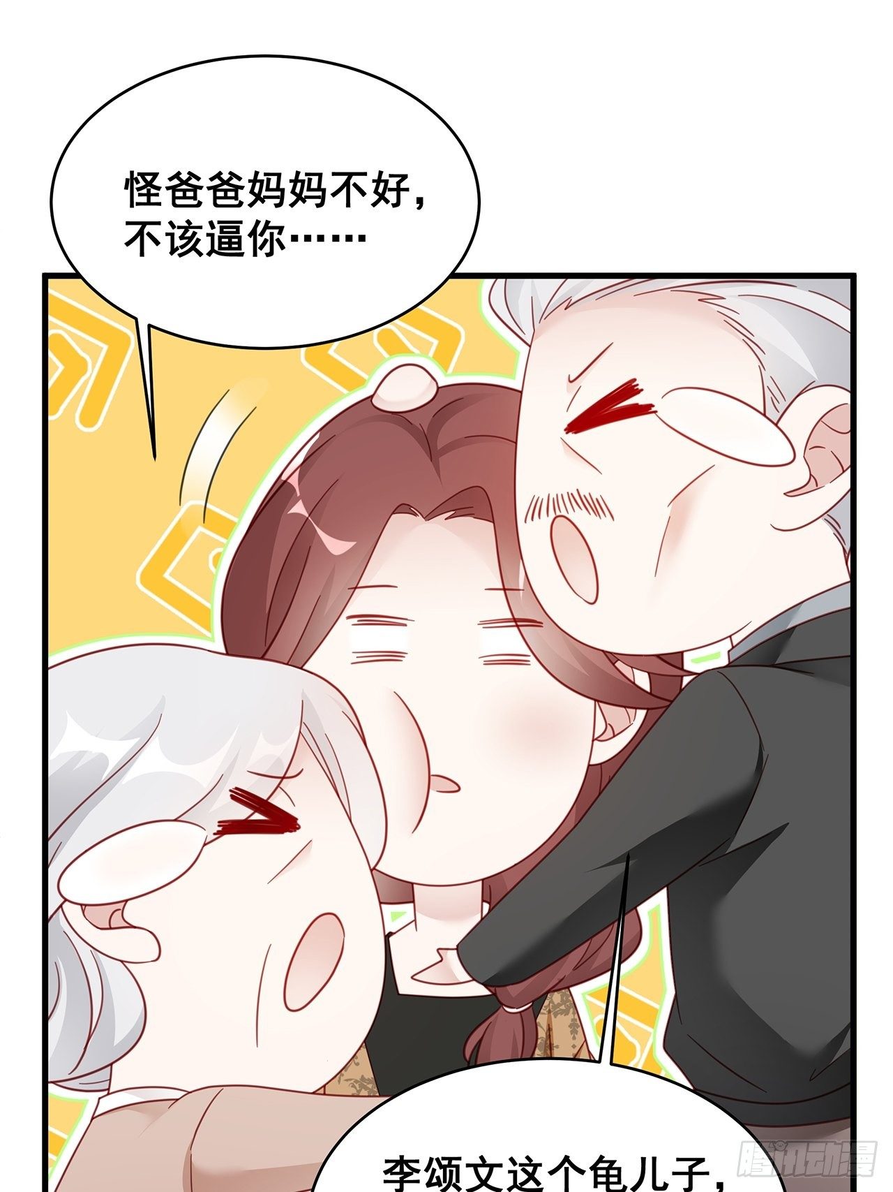 013 家人在的感觉真好！4