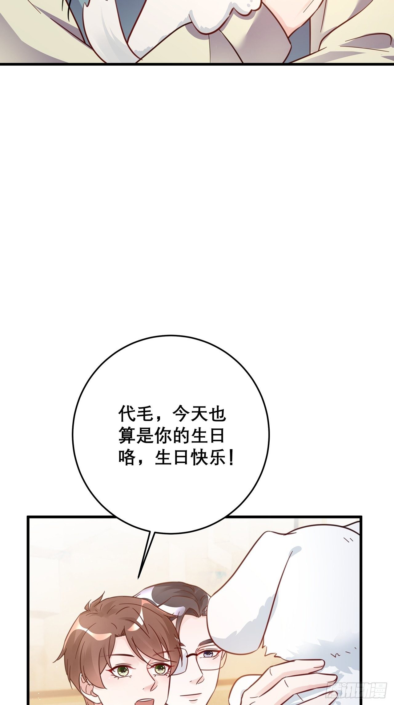 元旦特辑 新成员的到来34
