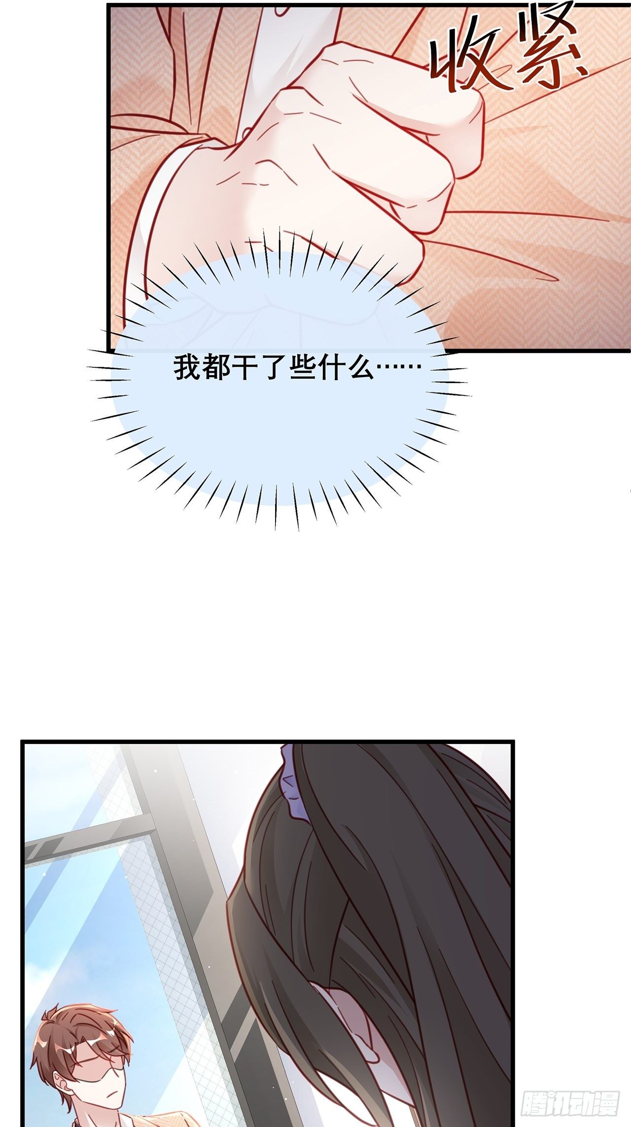 039 好事上门15