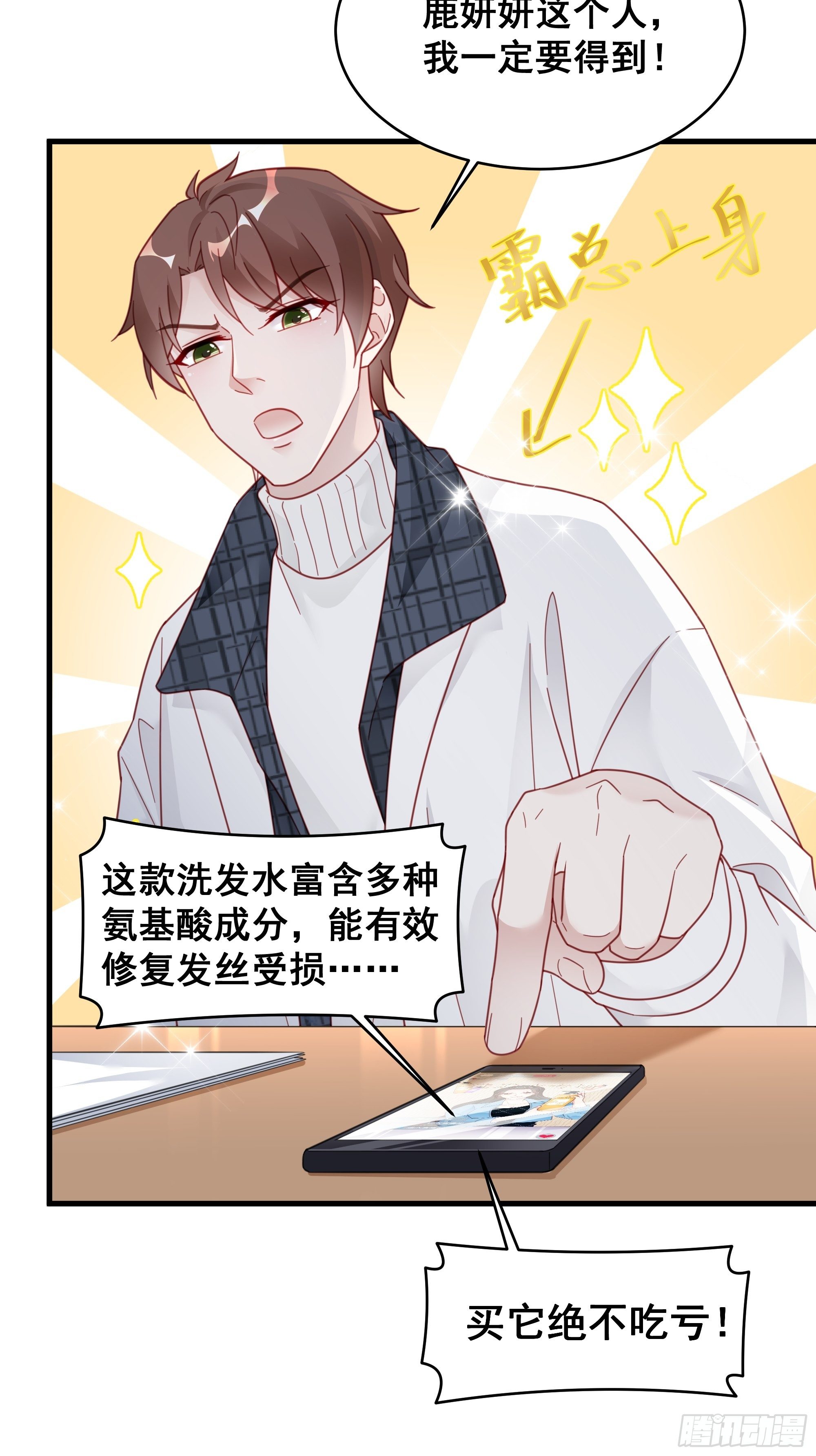 006 别撩我，我只想发财22