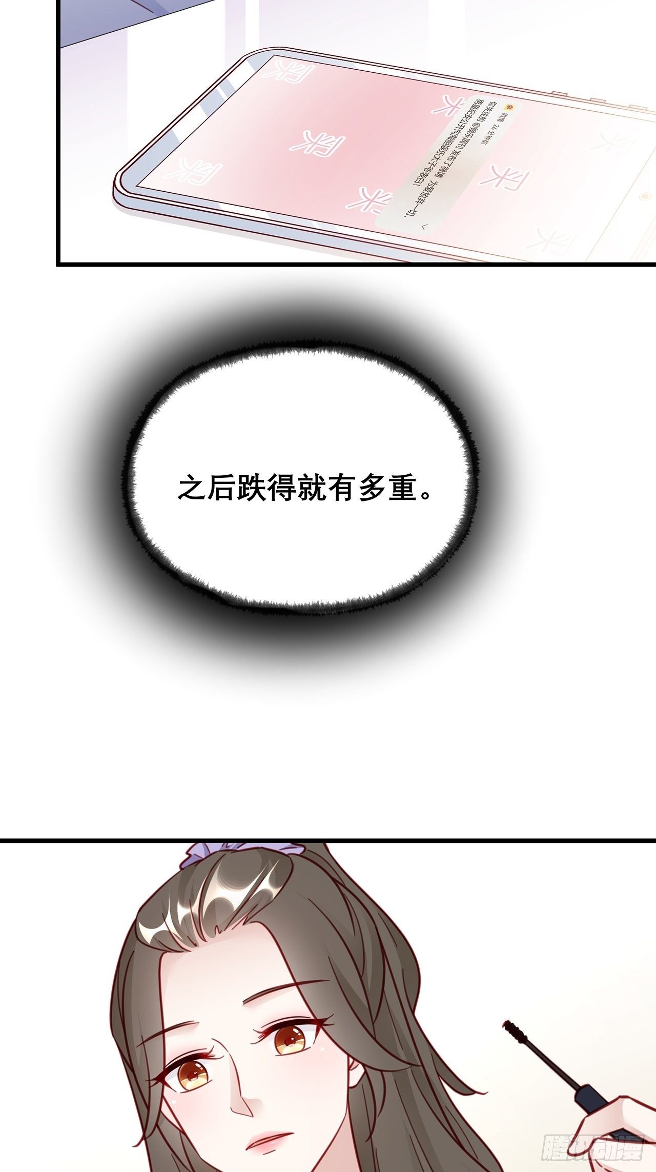 037 他在吃醋4