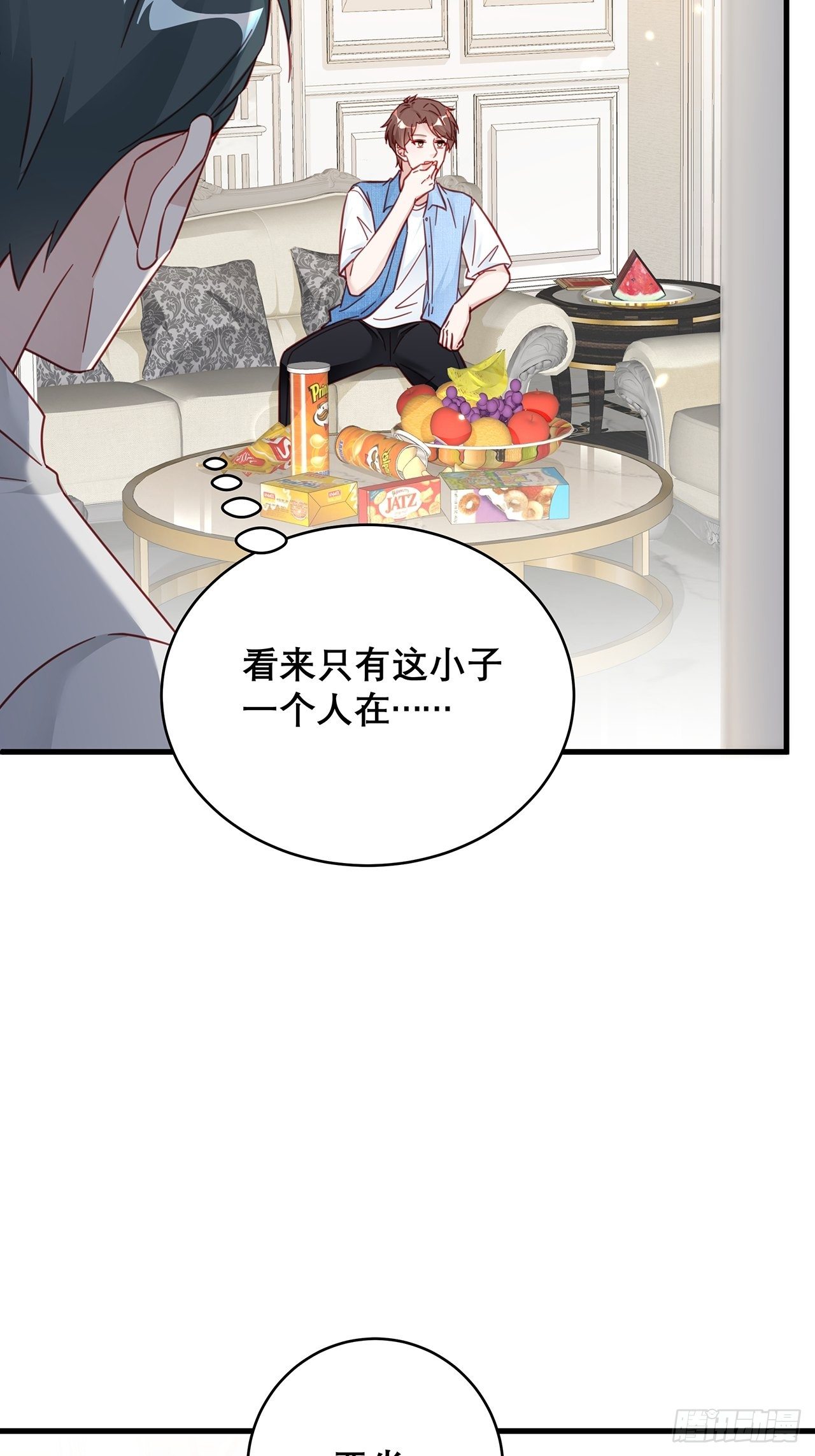 034 交换8