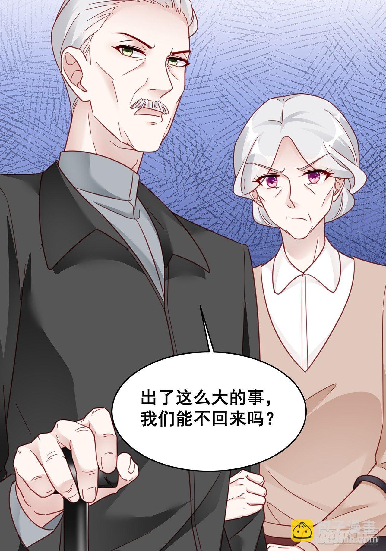 012 妈妈竟是磕学家？！28