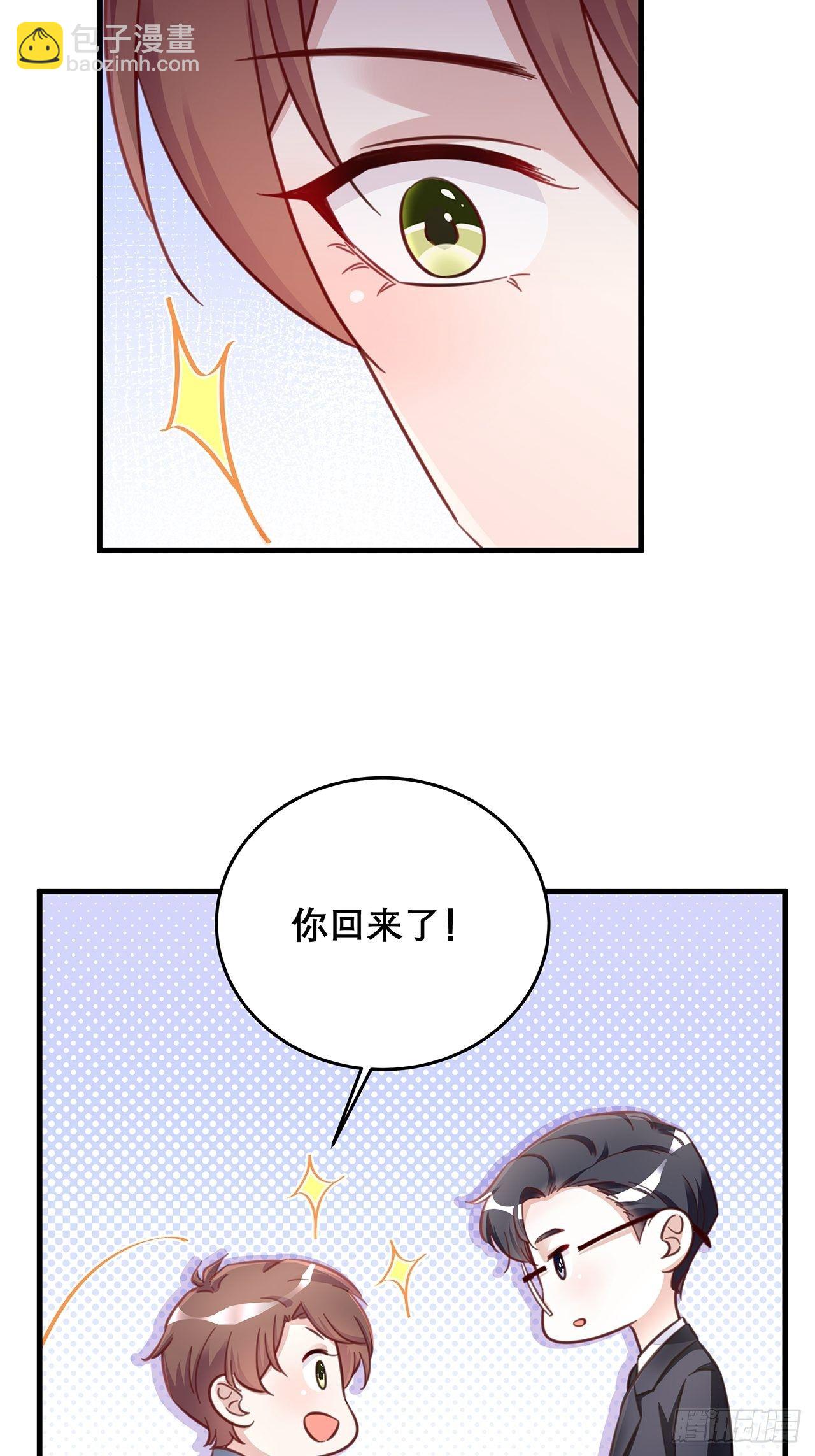 元旦特辑 新成员的到来21