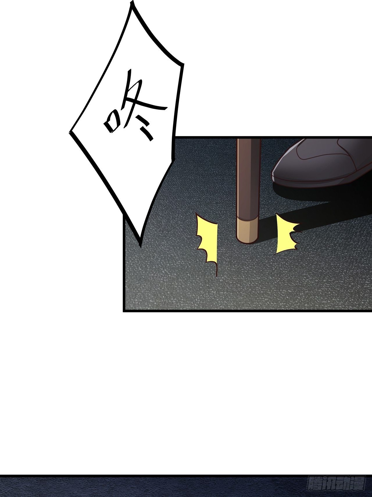 056 迟早改口25