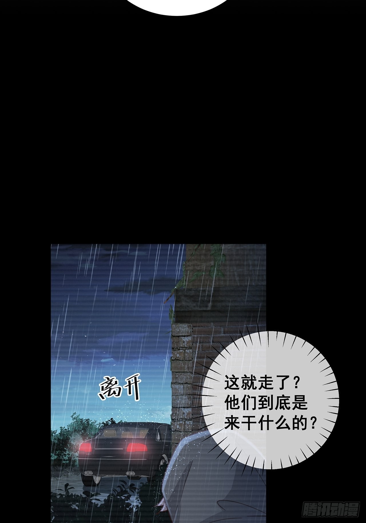 062 太荒唐了9