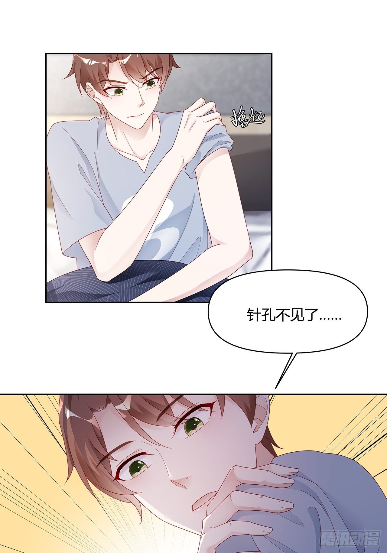 001 床上的野男人17