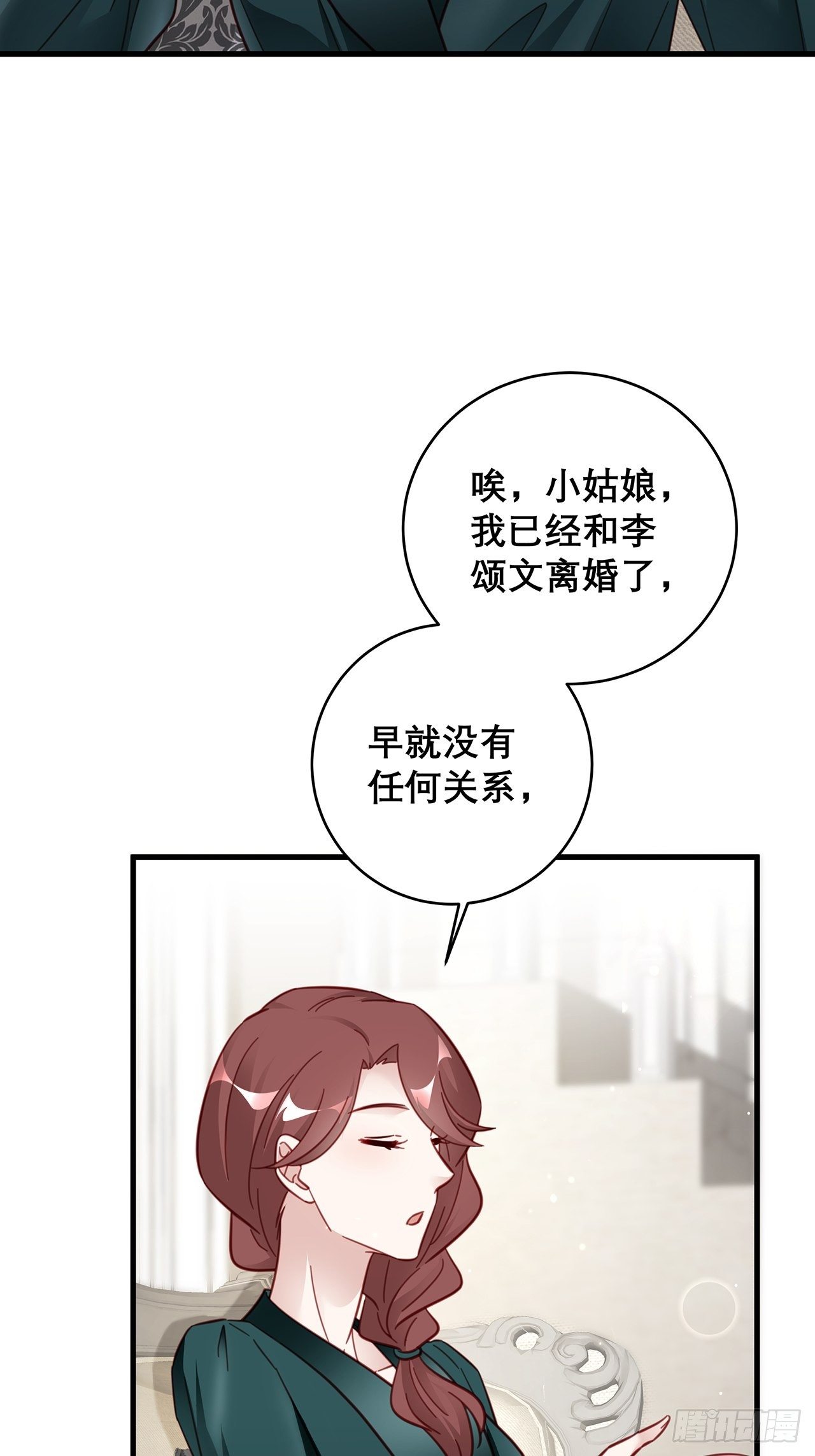 036 要变天了13