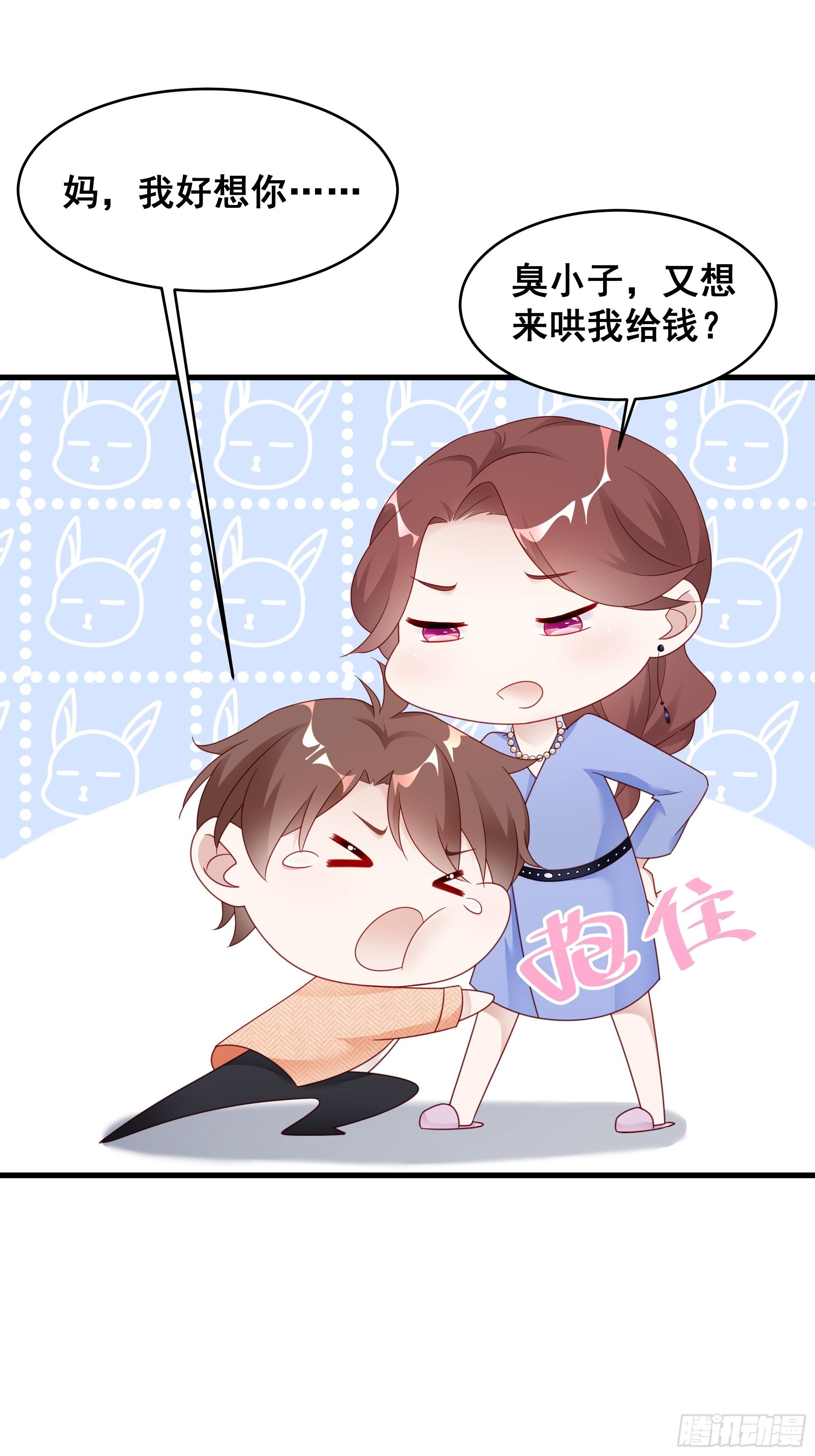 002 妈妈再爱我一次13