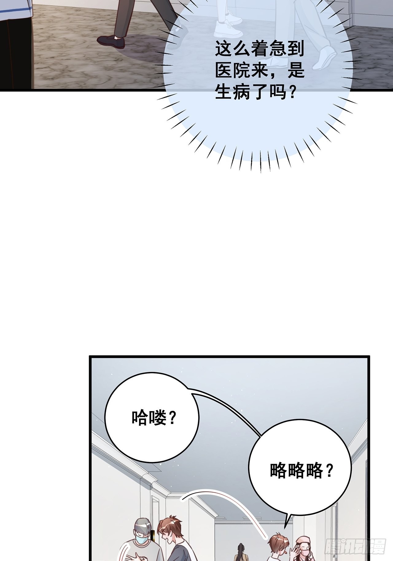 069回到过去2