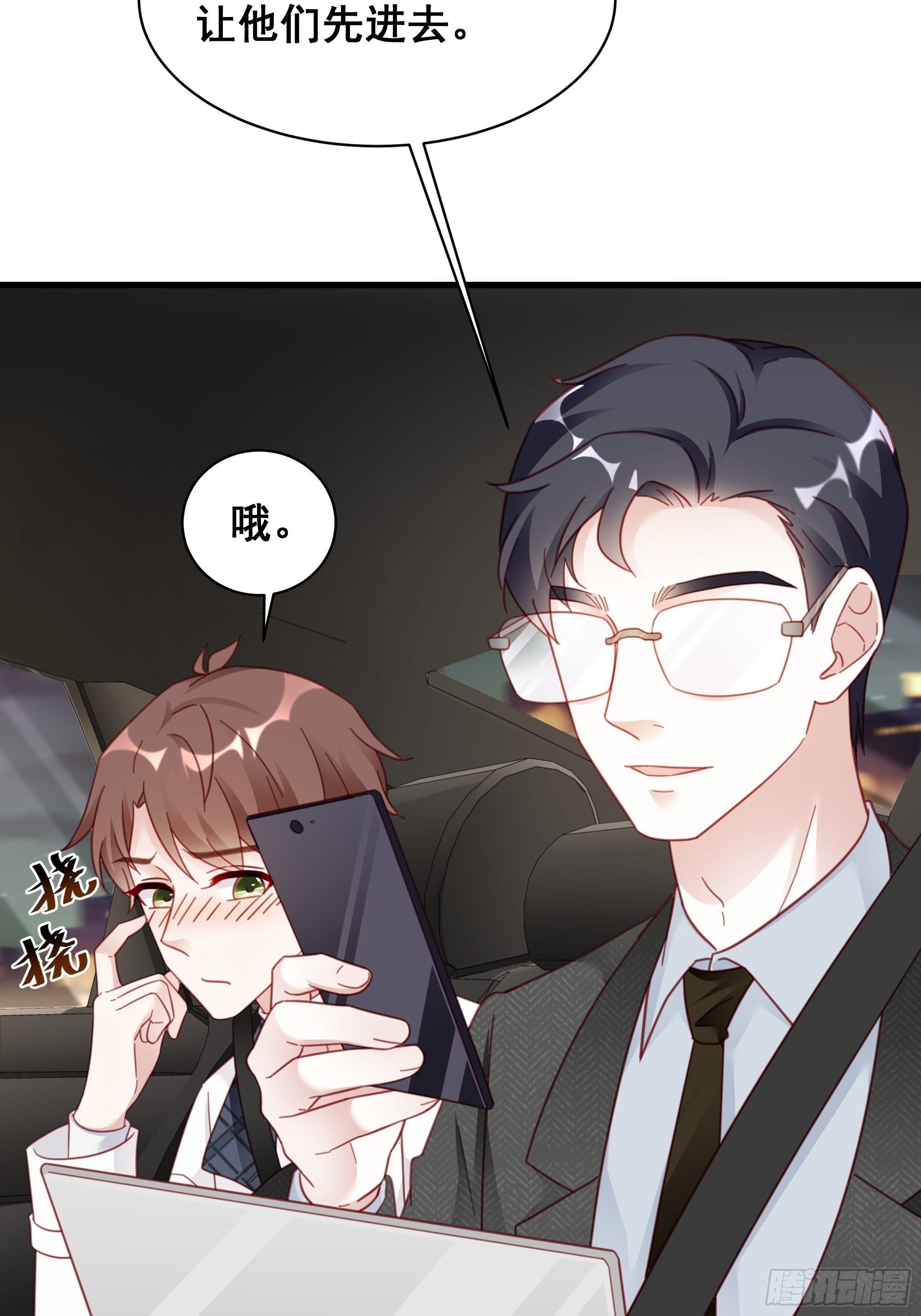 009 狗狗祟祟的双人行动26