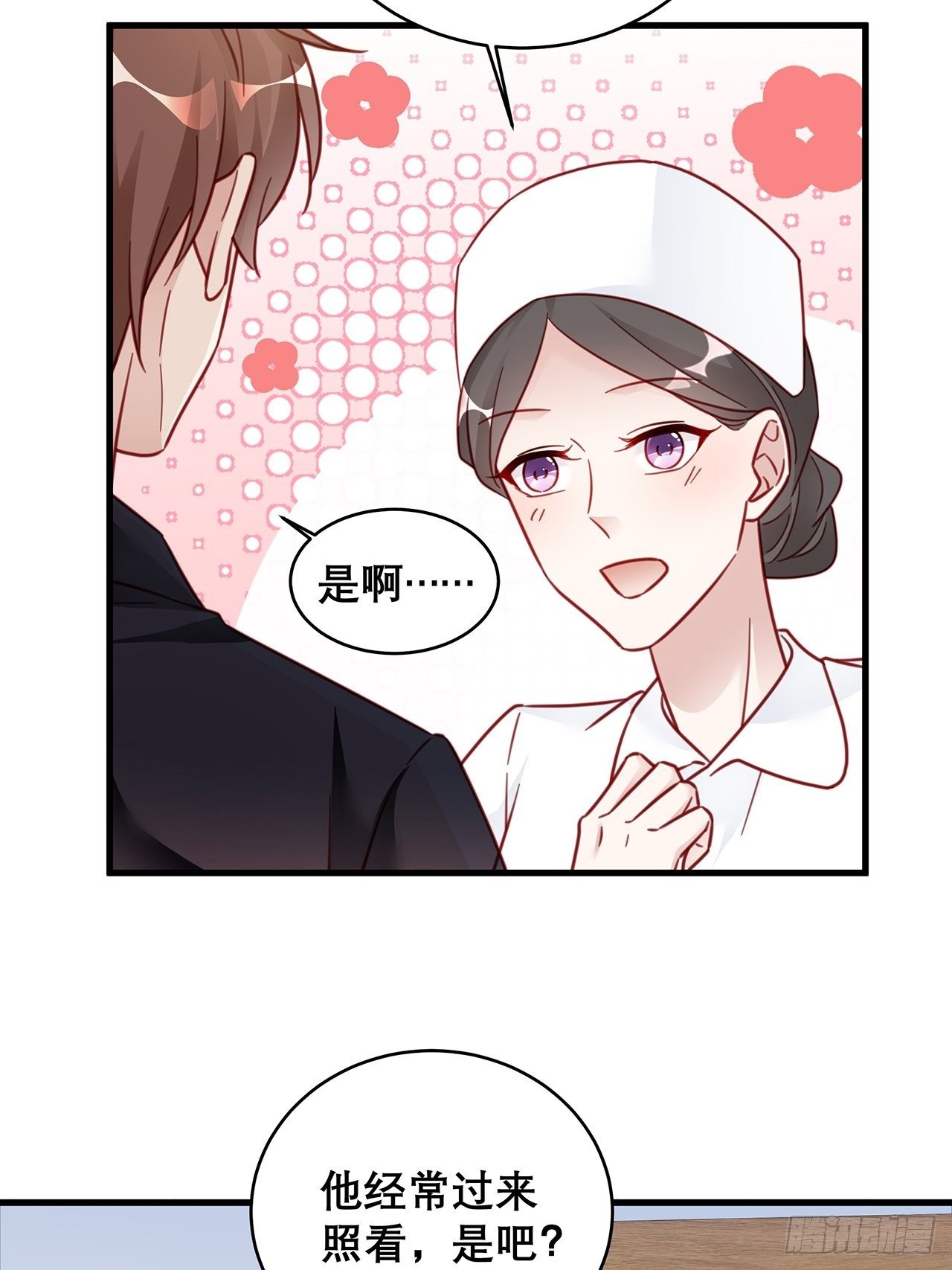 035 过去的真相？36