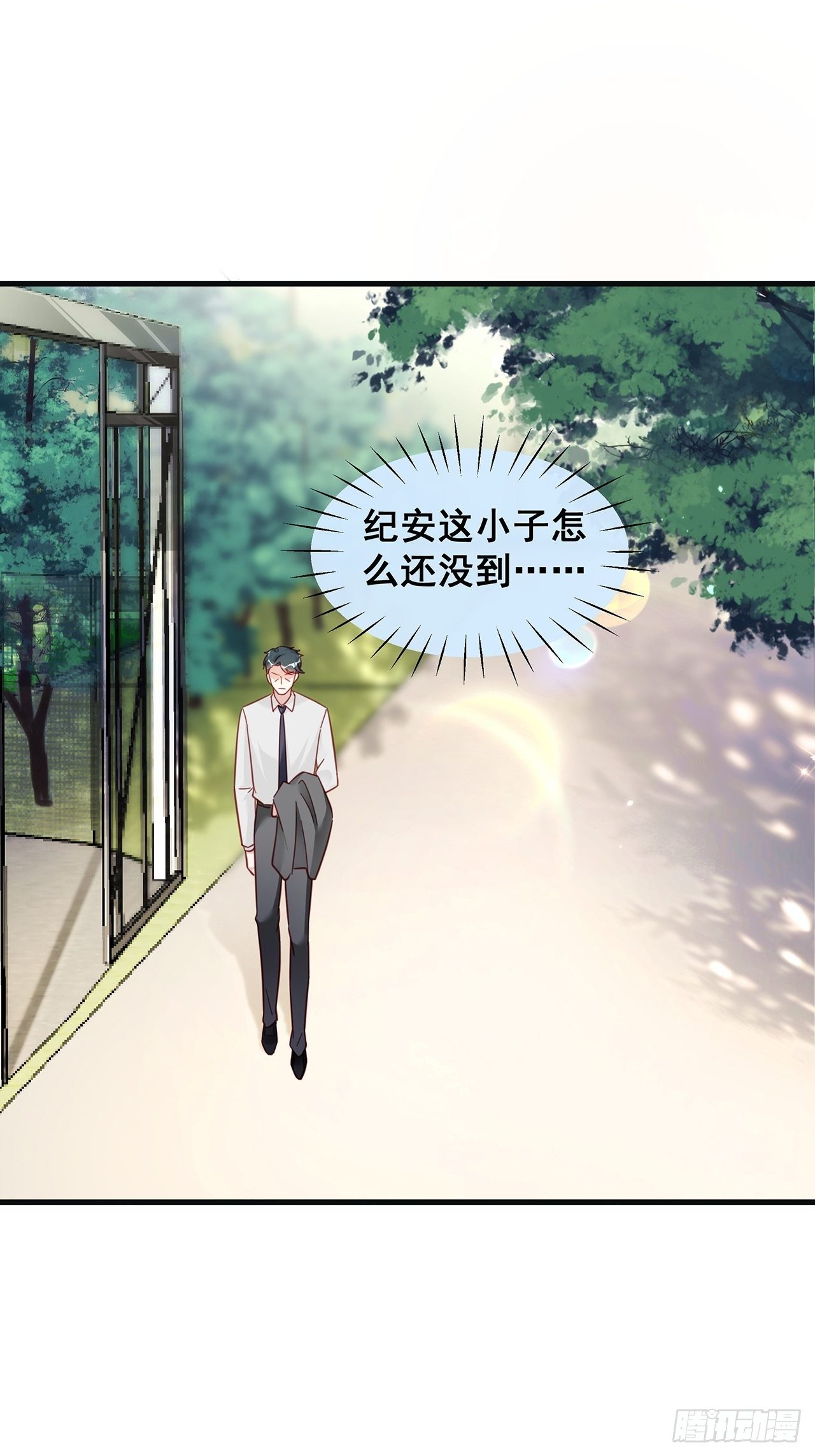 019 纪安严雨又搞事？1