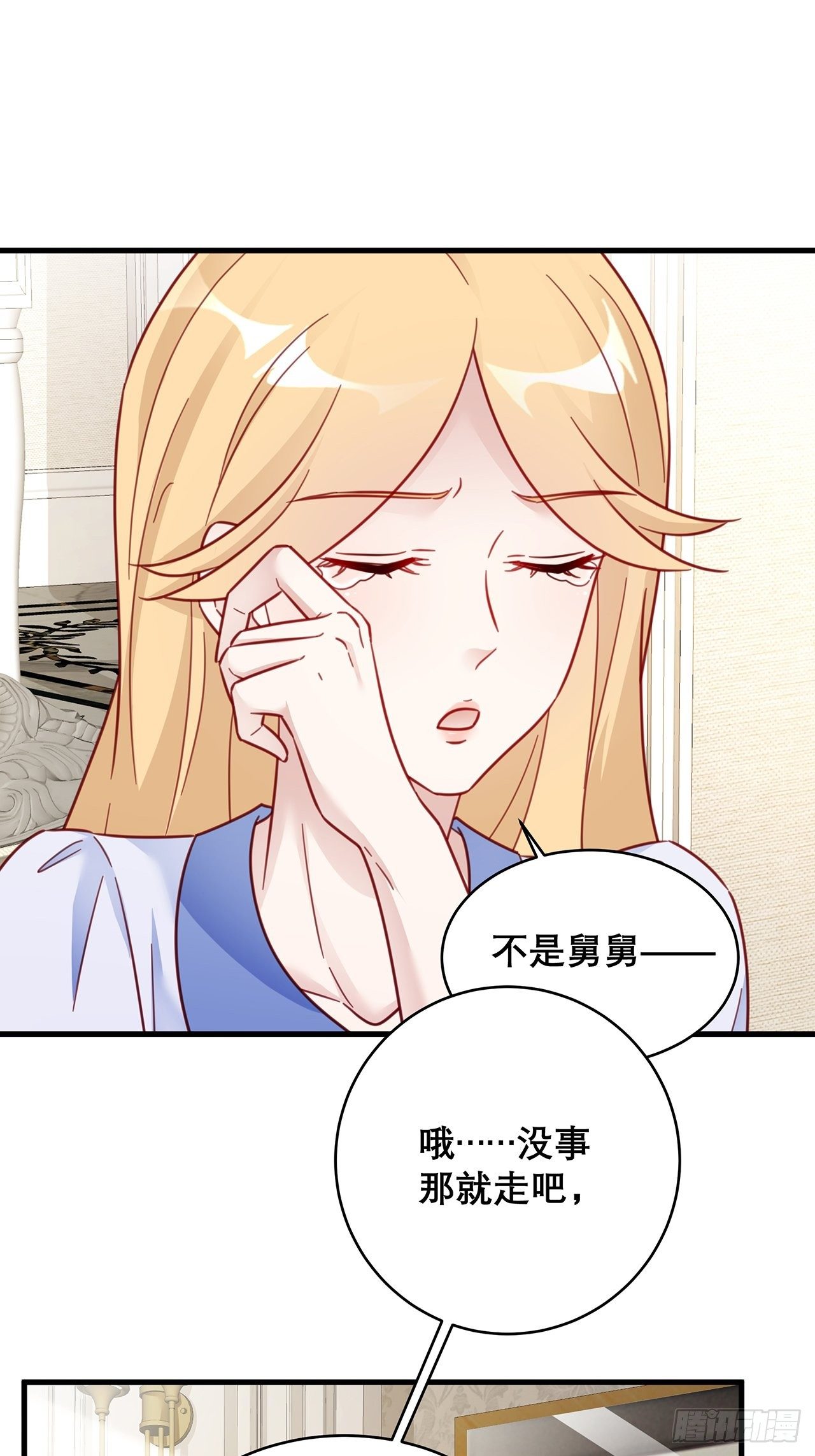 036 要变天了21