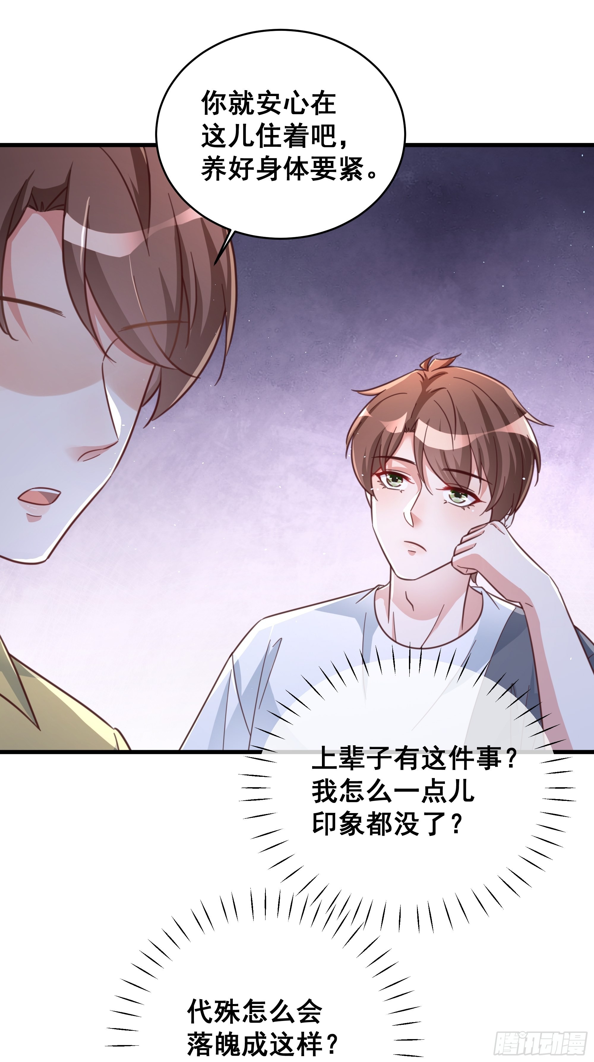070 不一样的袋鼠23