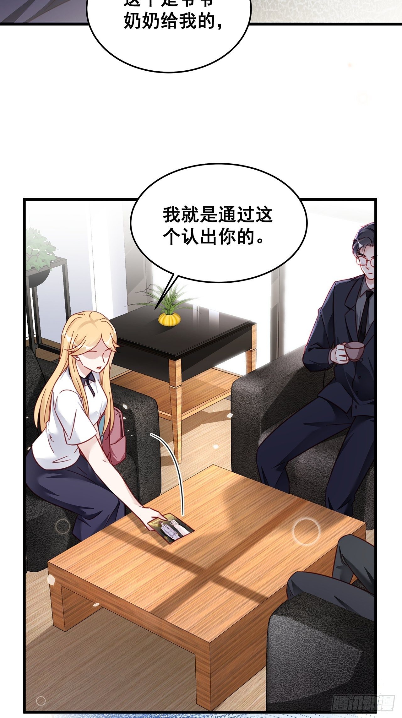 026 错综复杂的关系网17