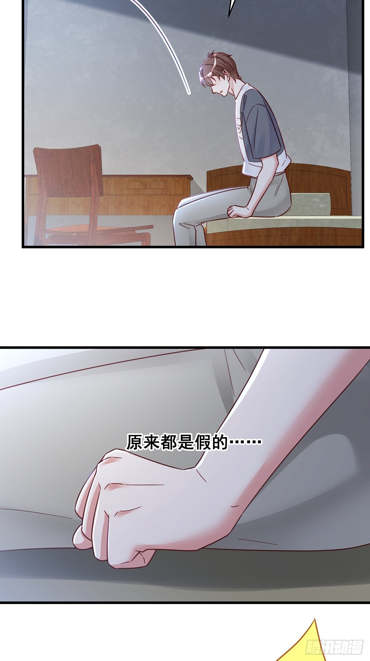 068黄粱一梦？33